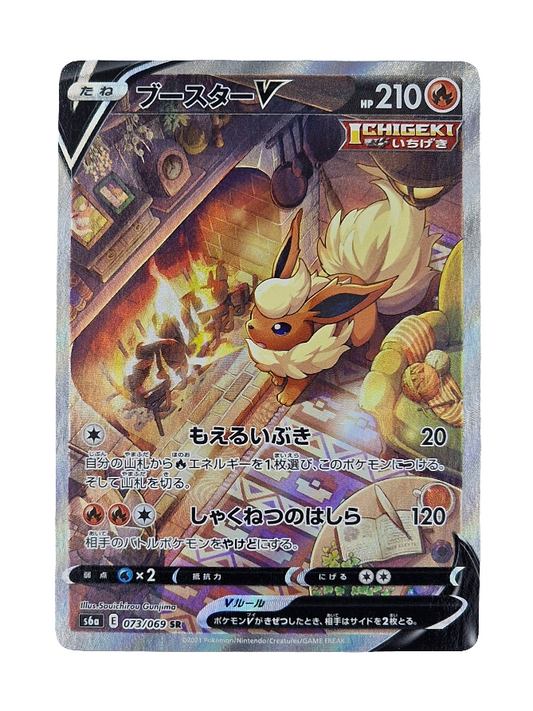 Pokémon, Flareon V (Japanse) single card - PKMSTORAGEZ