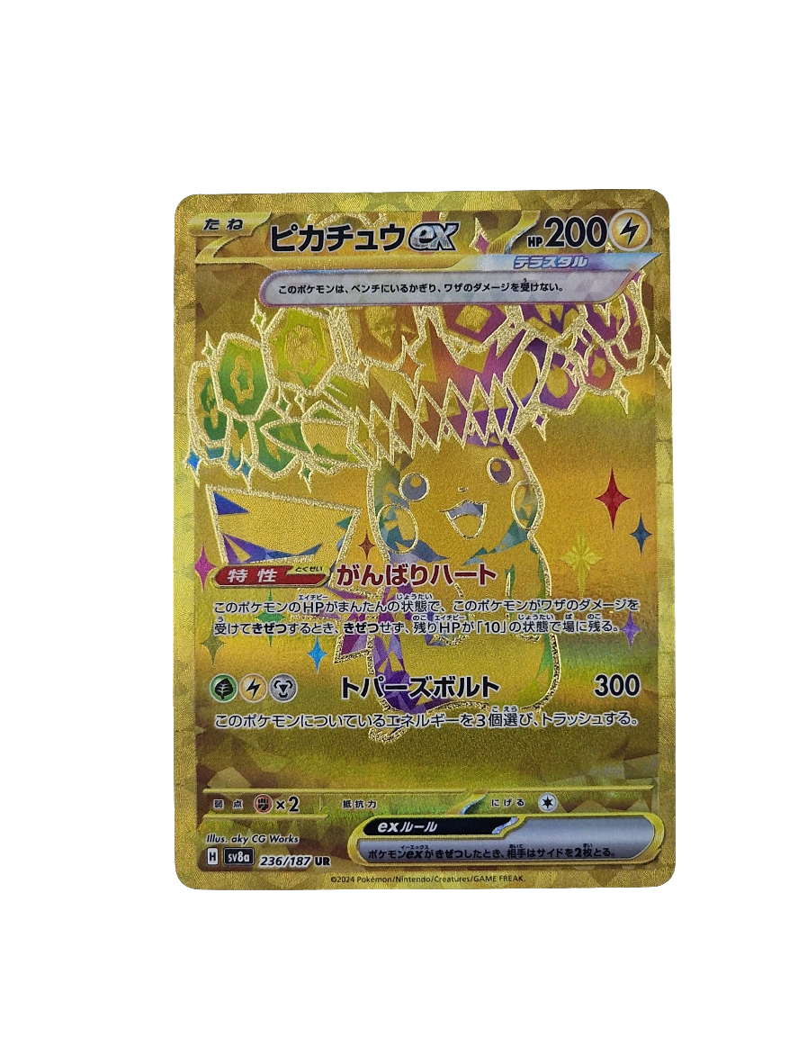 Pokémon, Pikachu EX(Japanse) single card - PKMSTORAGEZ