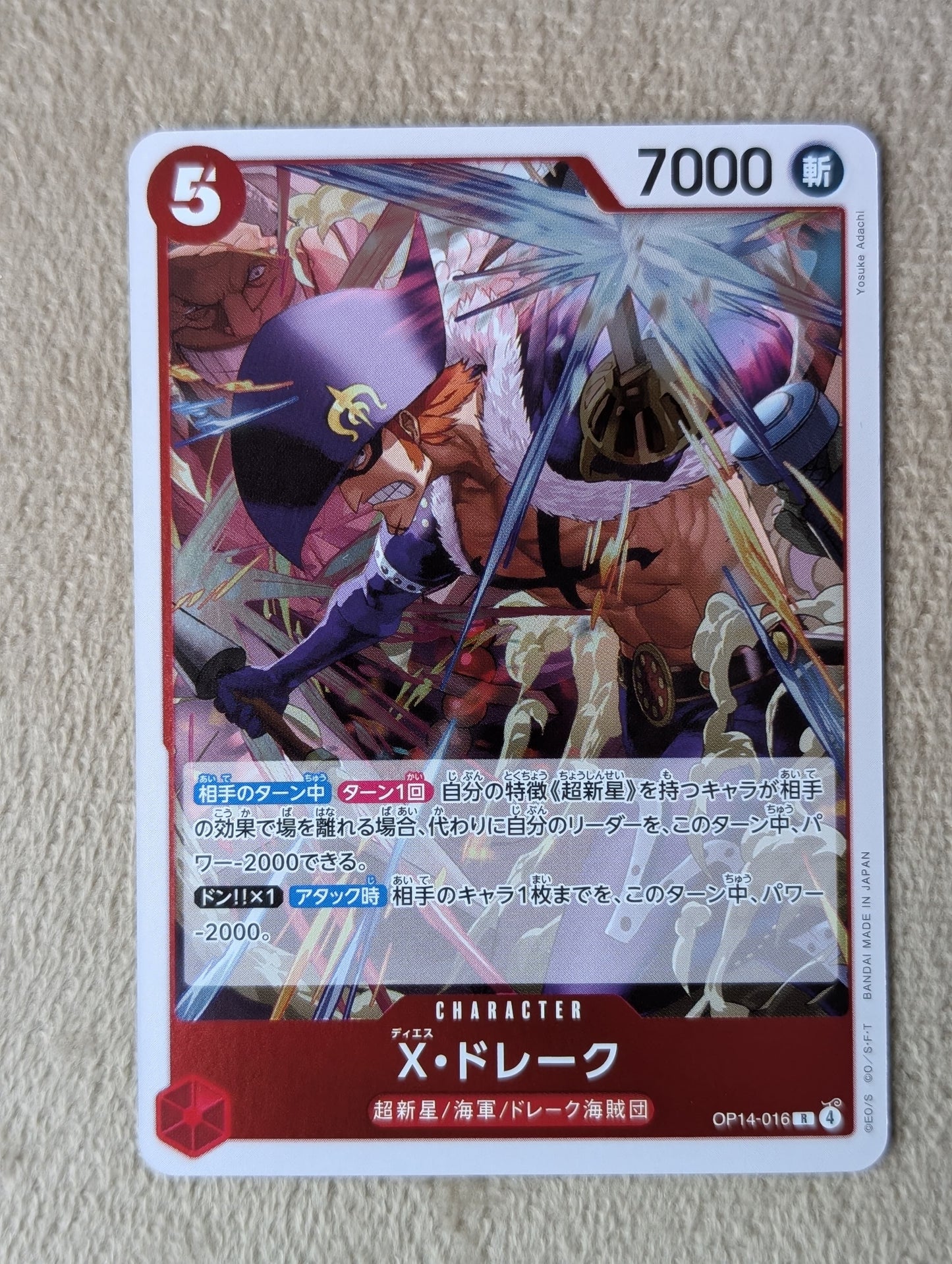 One Piece, X Drake (Japanse) single card - PKMSTORAGEZ