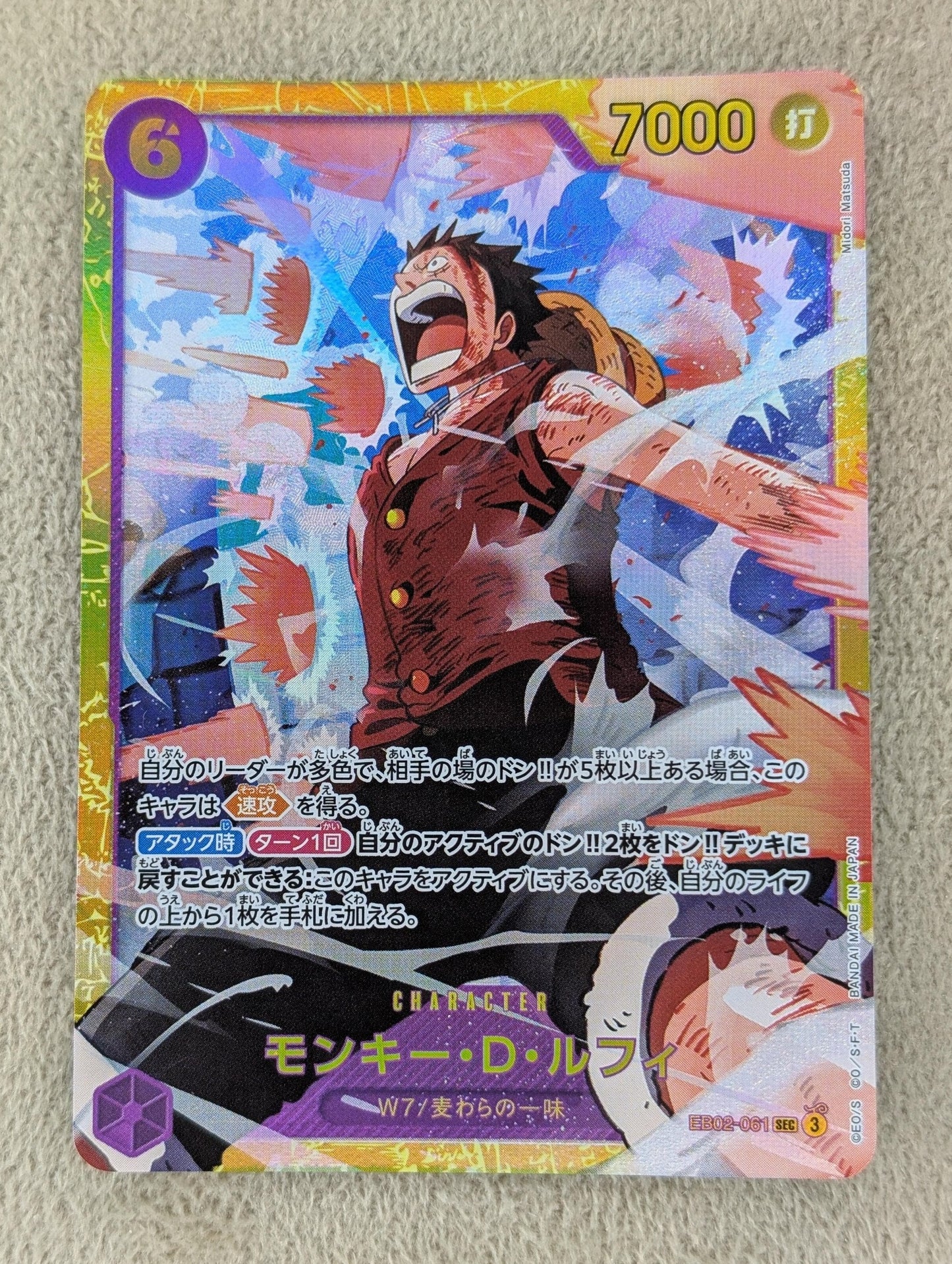 One Piece, Monkey D. luffy (Japanse) single card - PKMSTORAGEZ