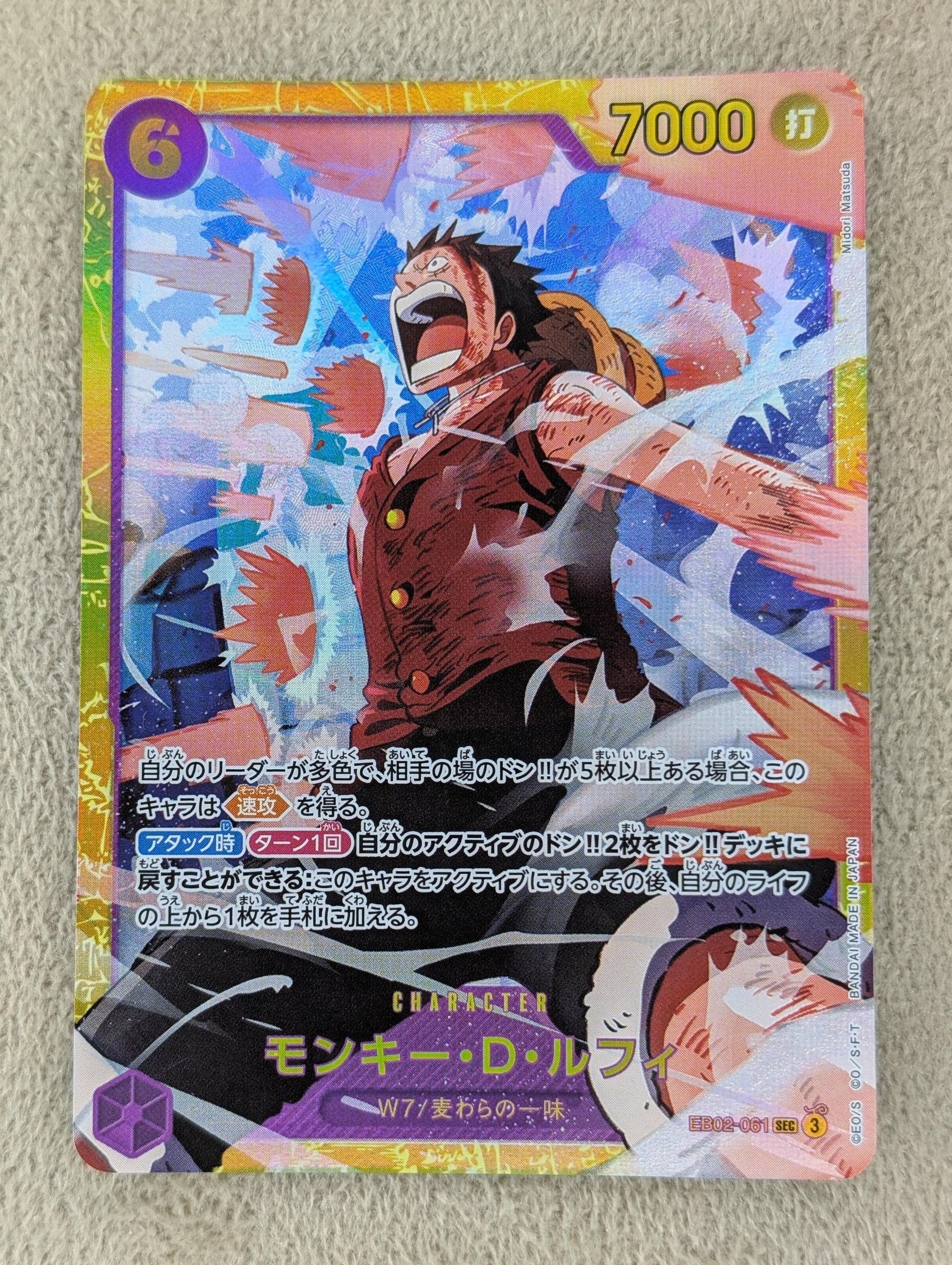 One Piece, Monkey D. luffy (Japanse) single card - PKMSTORAGEZ