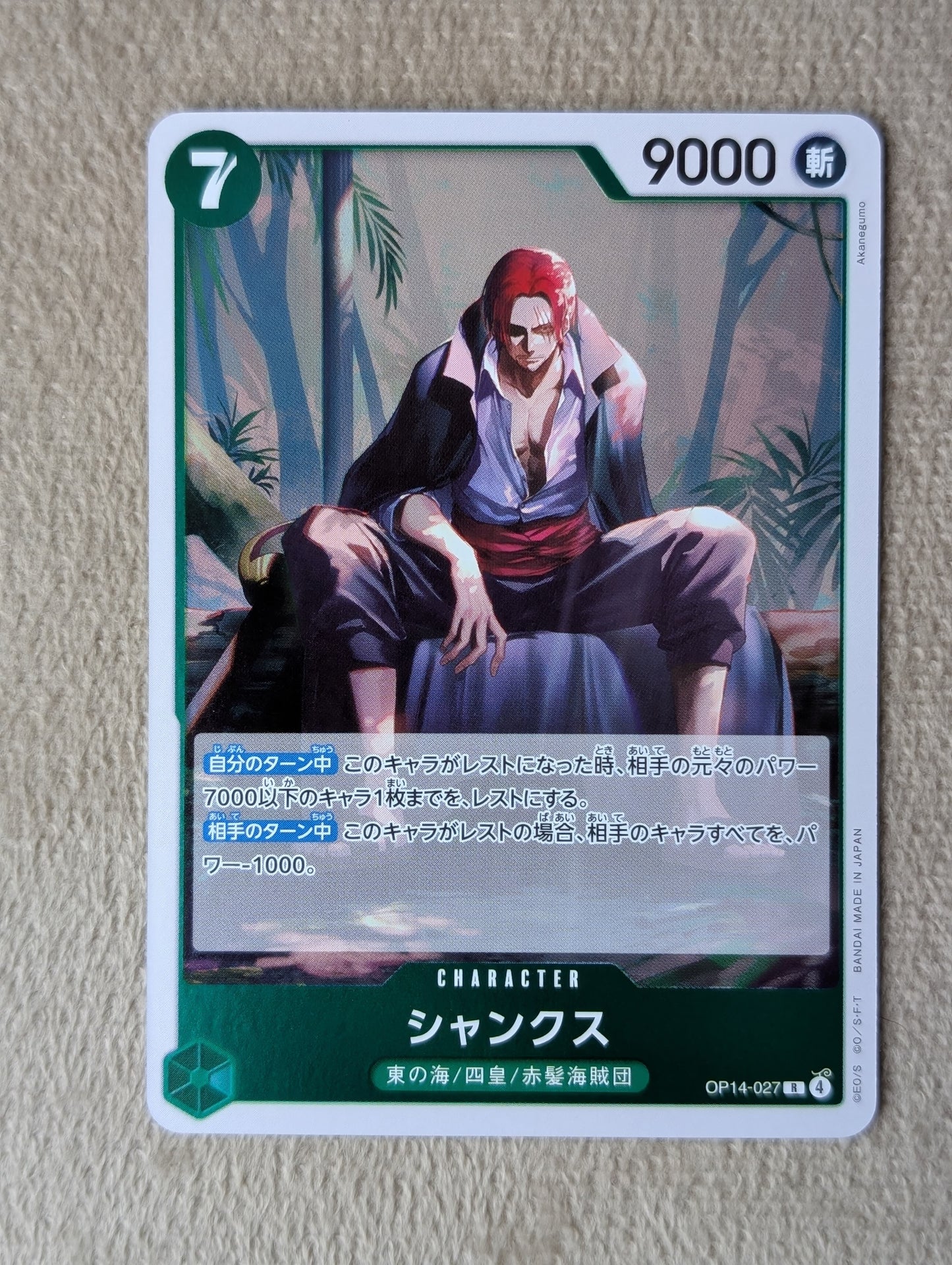 One Piece, Shanks (Japanse) single card - PKMSTORAGEZ