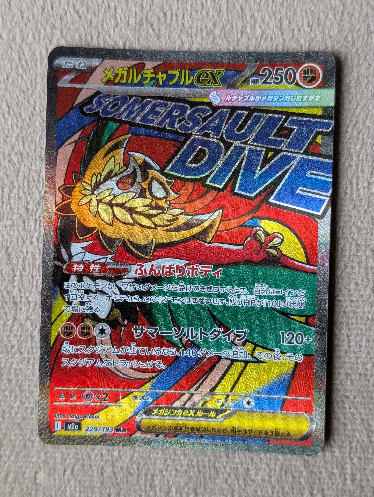 Pokémon, Mega Hawlucha Ex (Japanse) single card - PKMSTORAGEZ