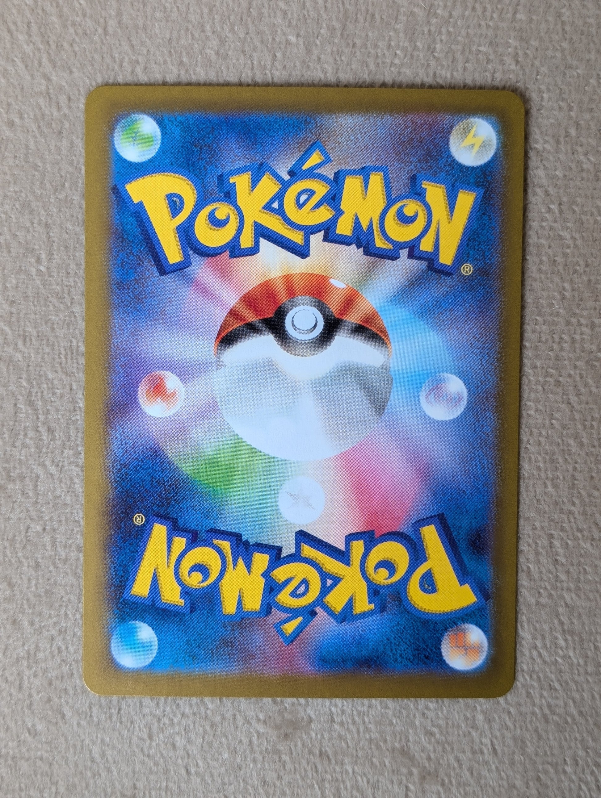 Pokémon, Fighting Energy (Japanse) single card - PKMSTORAGEZ