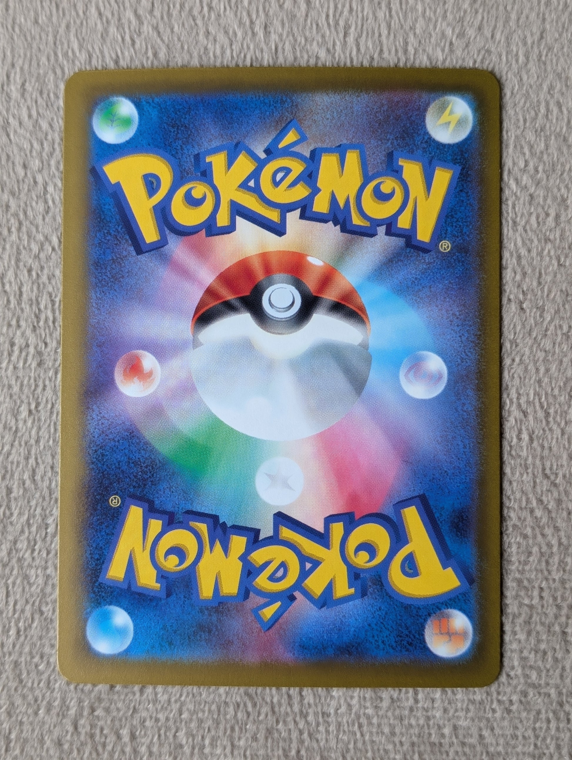 Pokémon, Dreepy (Japanse) single card - PKMSTORAGEZ