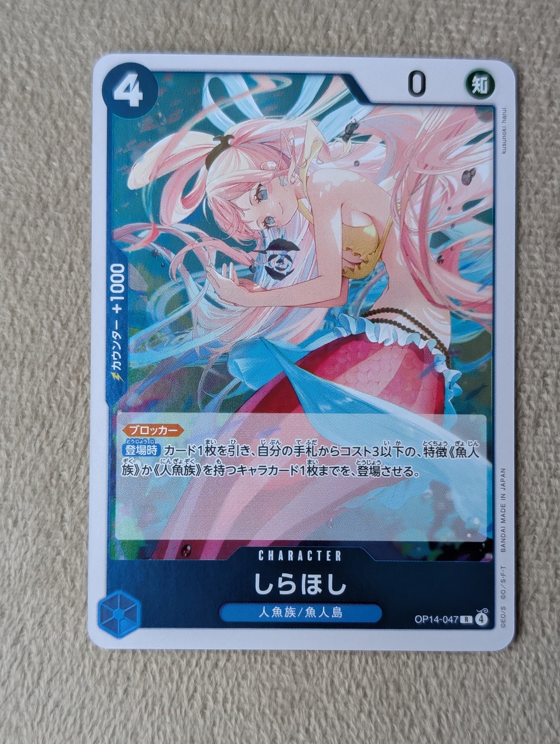 One Piece, Shirahoshi (Japanse) single card - PKMSTORAGEZ