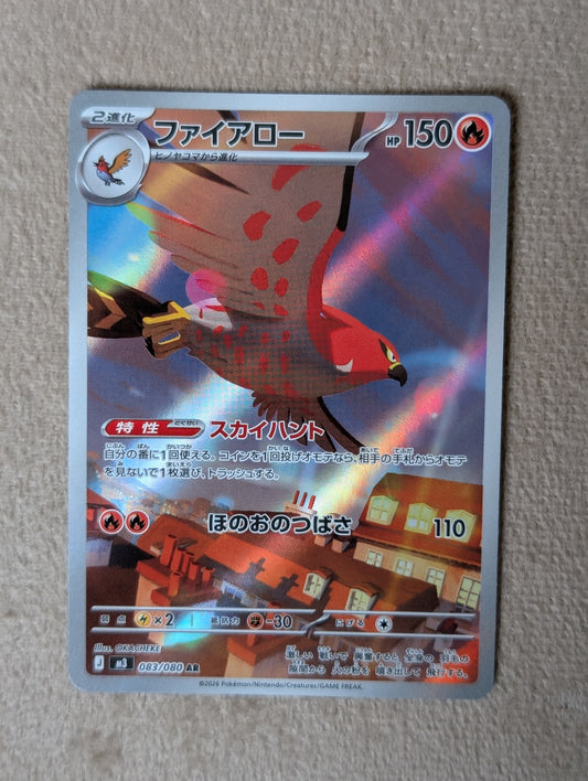 Pokémon, Talonflame (Japanse) single card - PKMSTORAGEZ