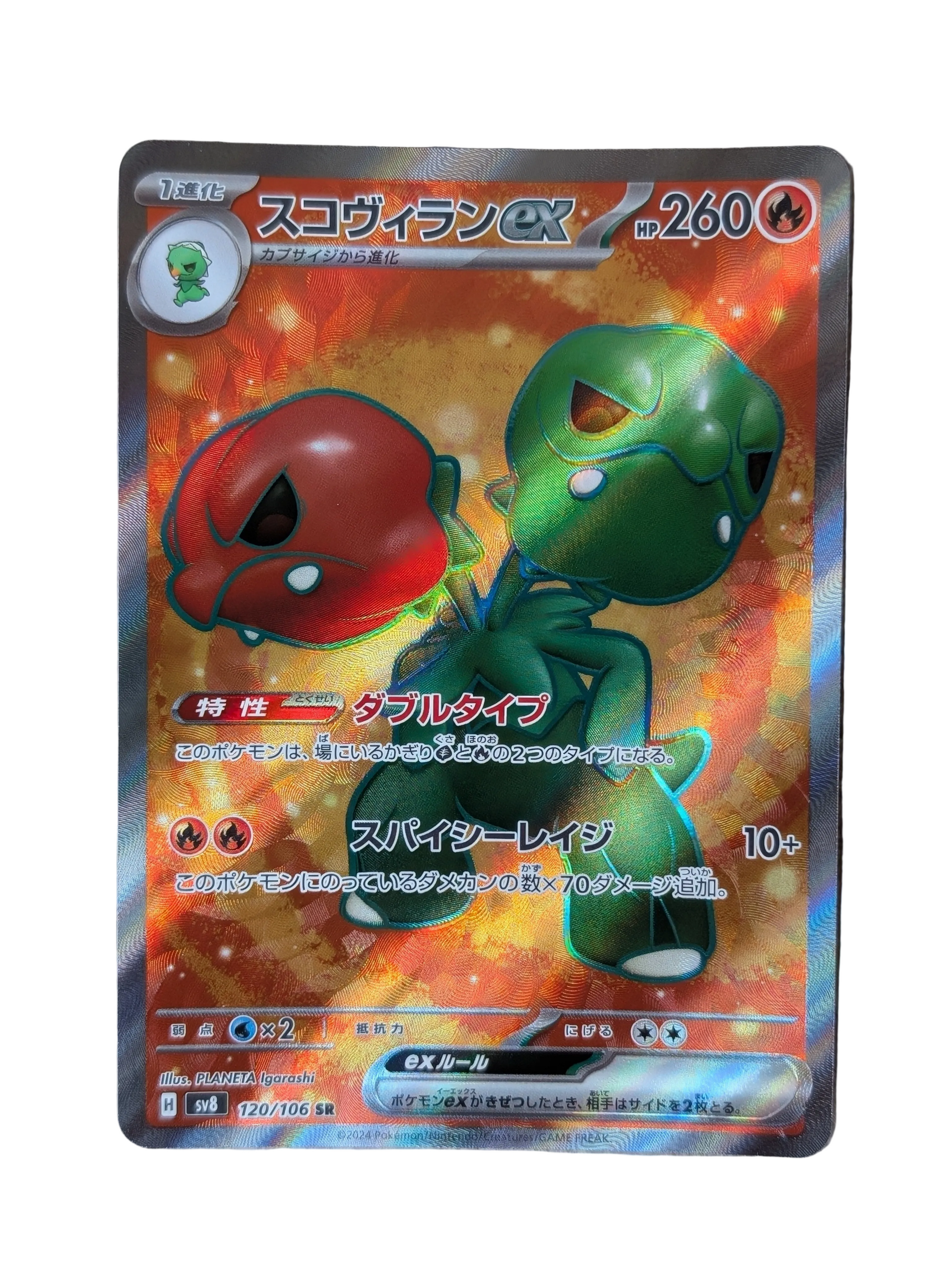 Pokémon, Scovillain Ex (Japanse) single card - PKMSTORAGEZ