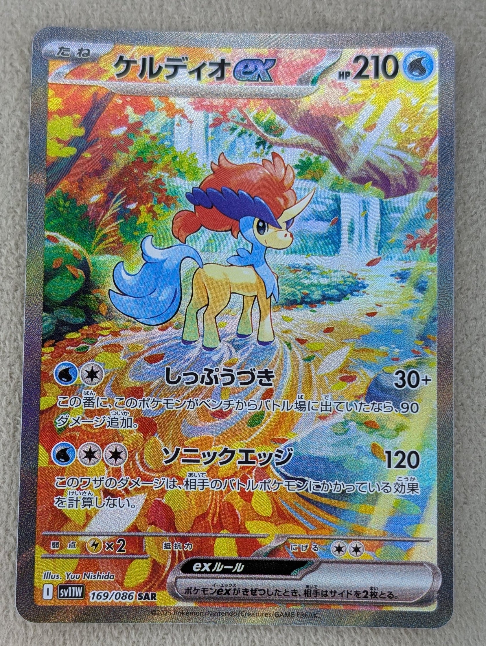 Pokémon, Keldeo EX(Japanse) single card - PKMSTORAGEZ