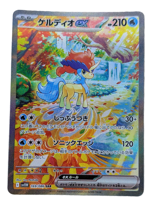 Pokémon, Keldeo EX(Japanse) single card - PKMSTORAGEZ