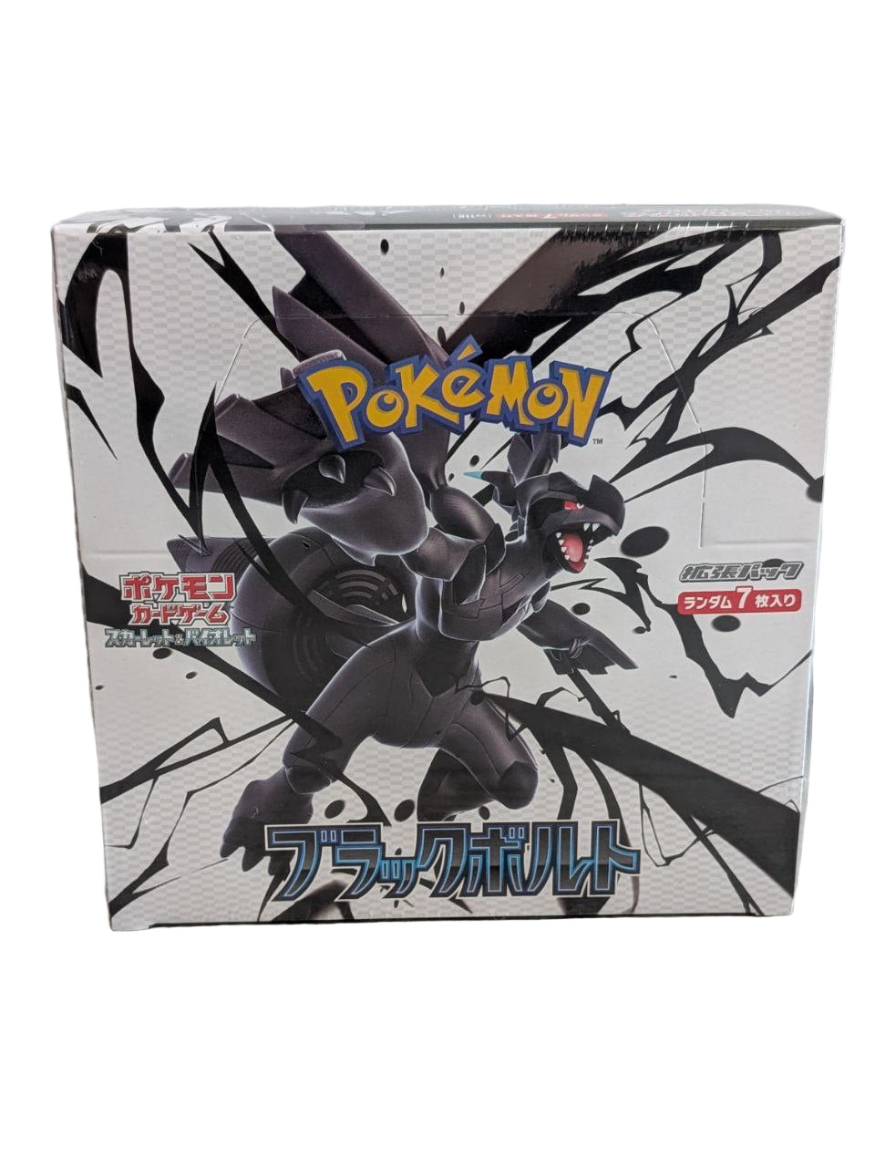 Pokémon Black Blolt (Japanse) booster box - PKMSTORAGEZ