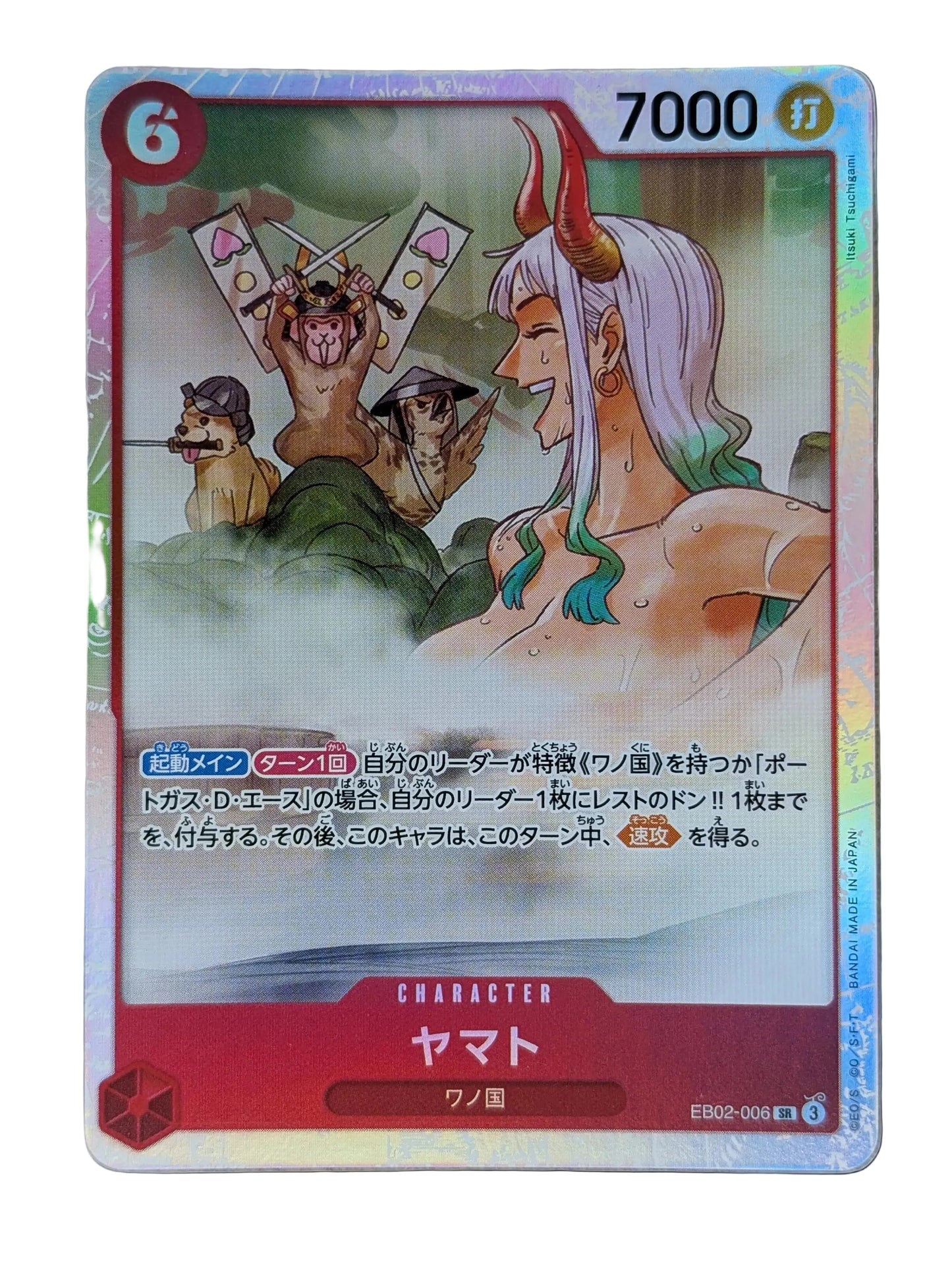 One Piece, Yamato (Japanse) single card - PKMSTORAGEZ