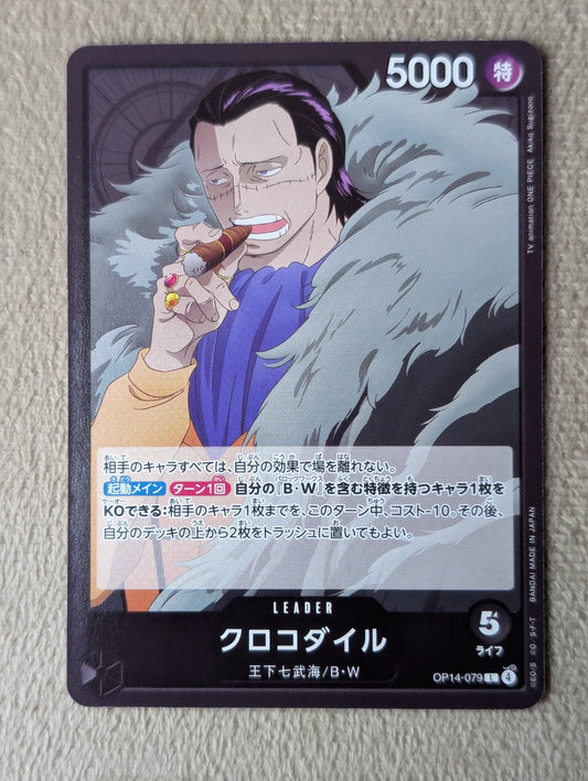 One Piece, Leader Crocodile (Japanse) single card - PKMSTORAGEZ