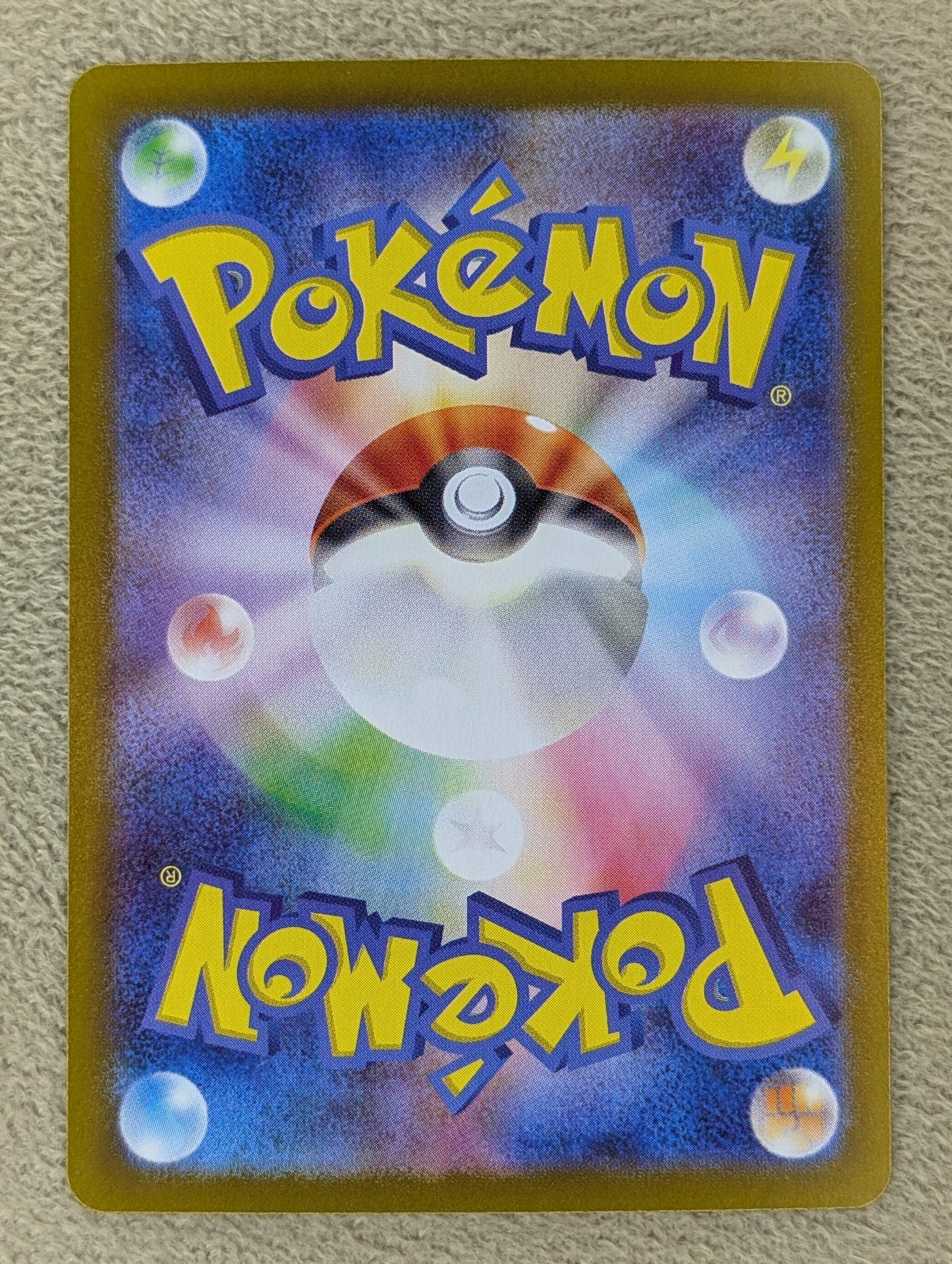 Pokémon, Lillie's Ribombee (Japanse) single card - PKMSTORAGEZ