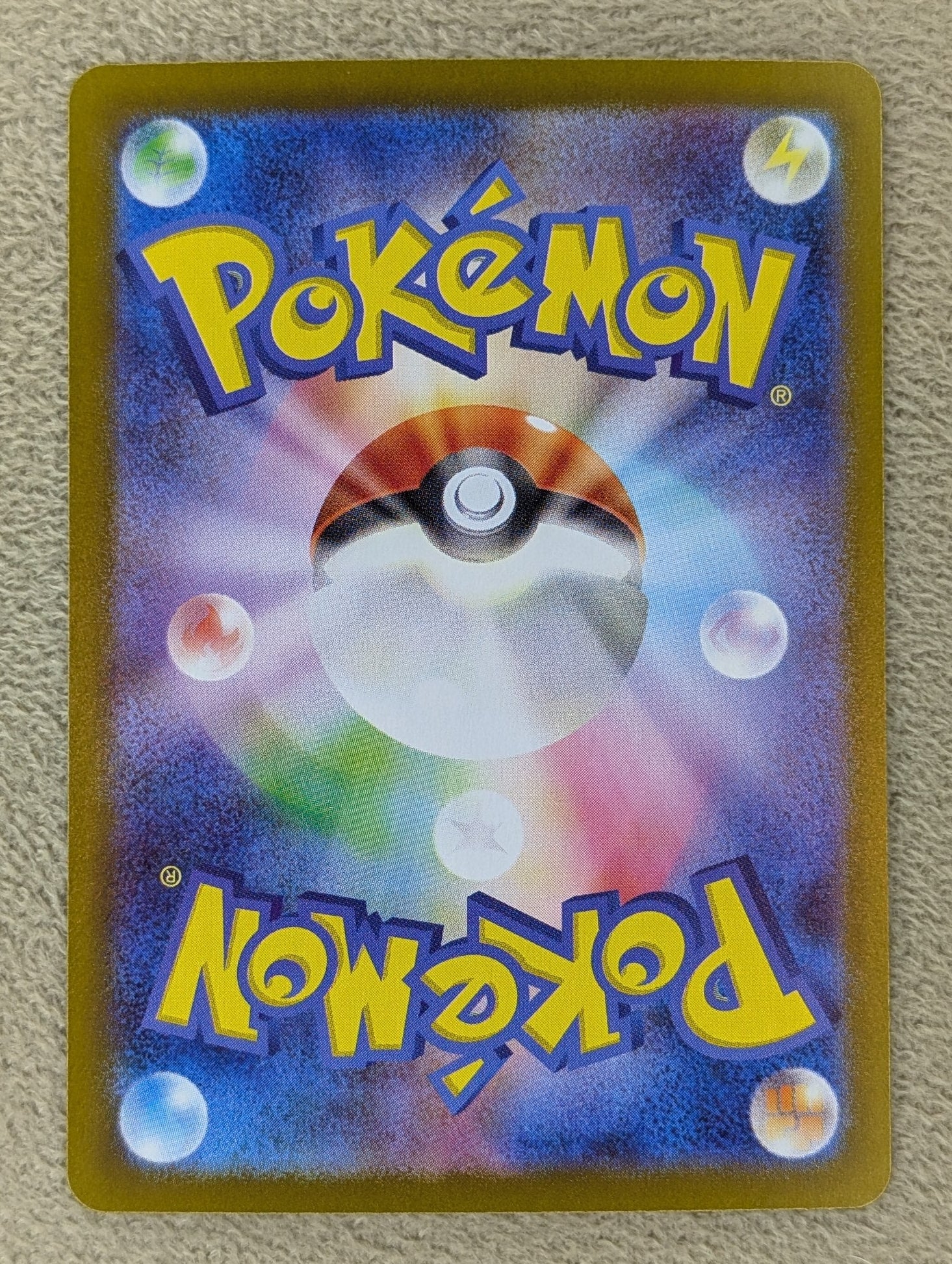 Pokémon, Lillie's Ribombee (Japanse) single card - PKMSTORAGEZ