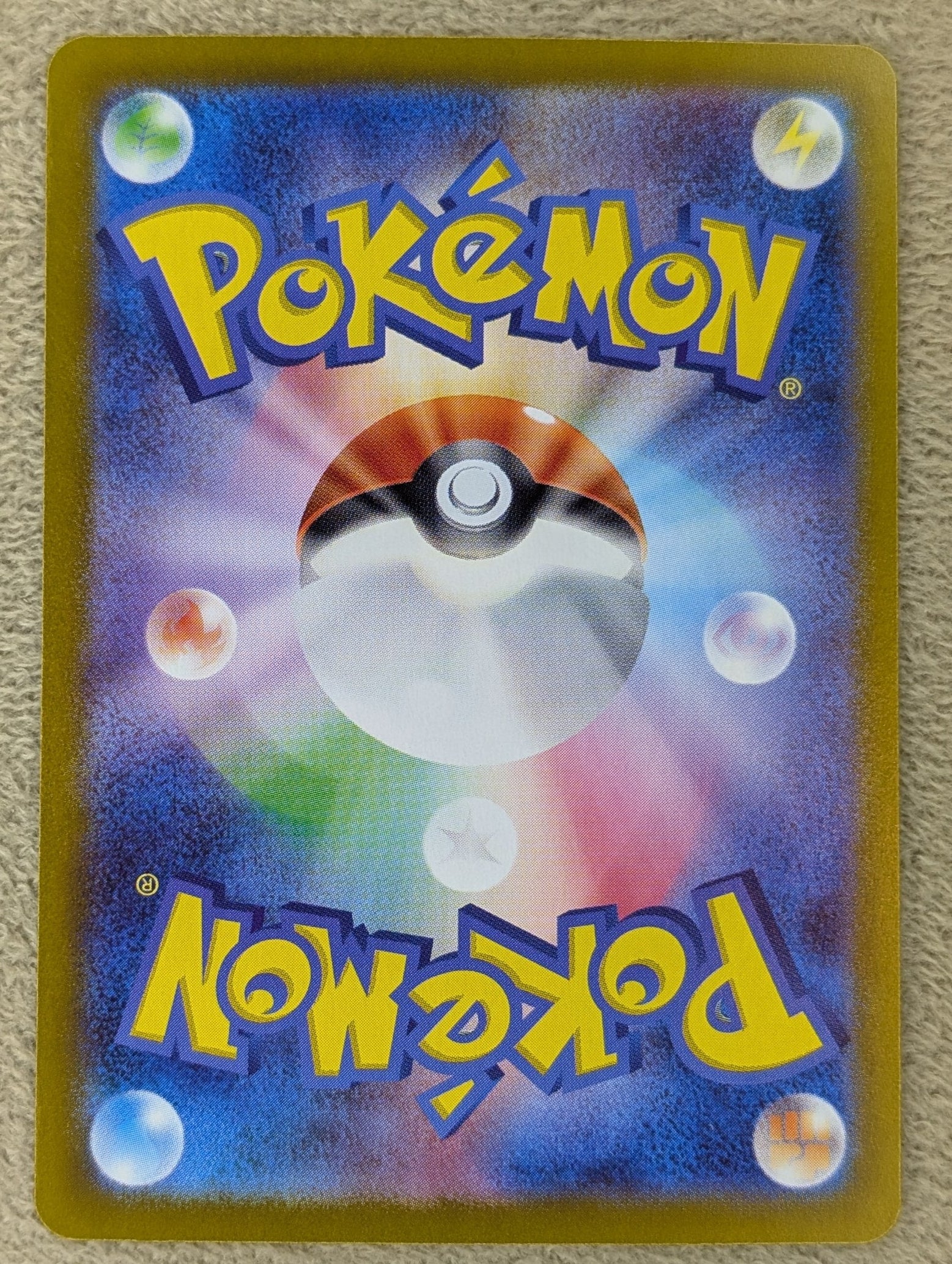 Pokémon, Wailord (Japanse) single card - PKMSTORAGEZ