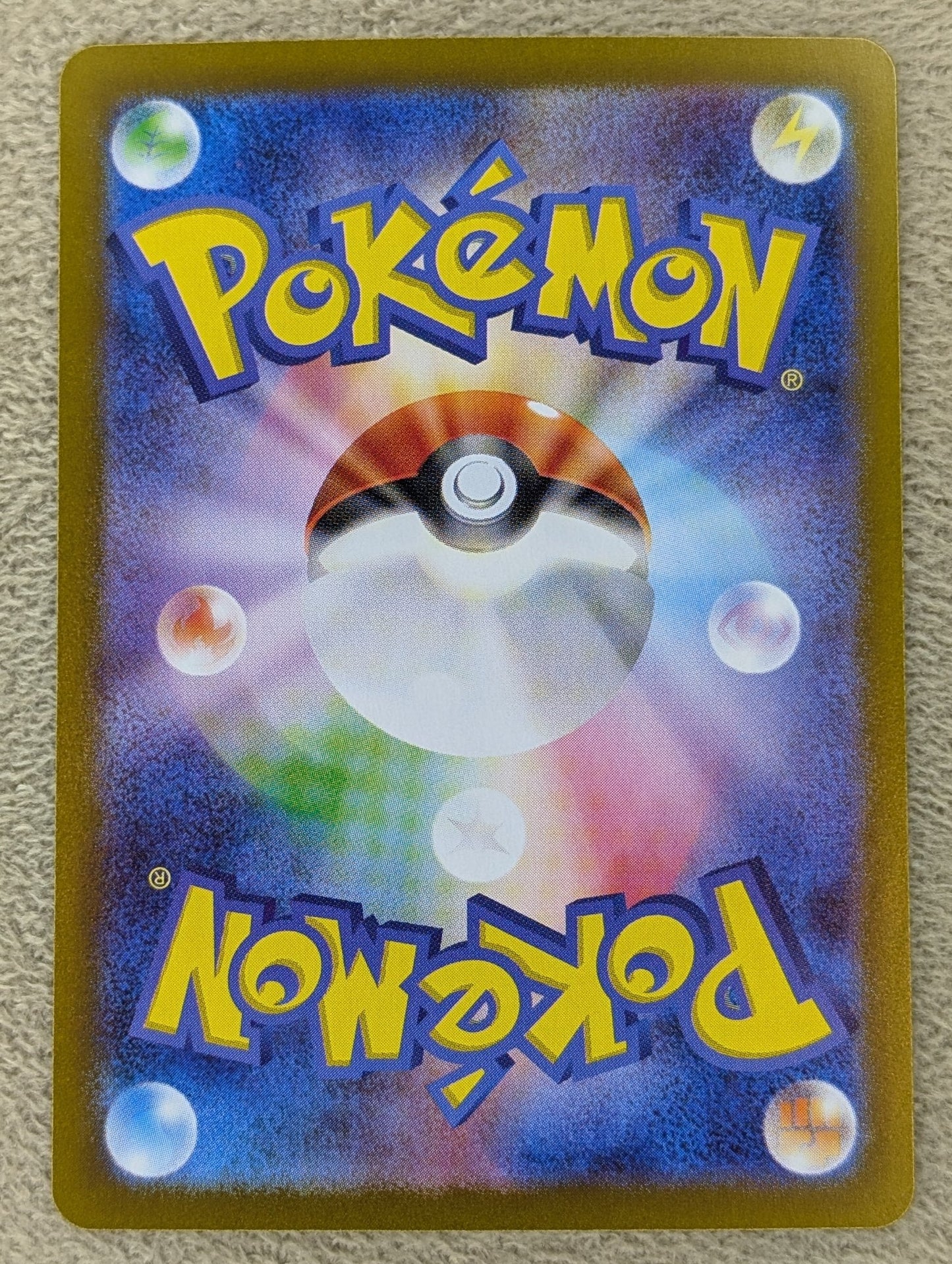 Pokémon, Furret (Japanse) single card - PKMSTORAGEZ