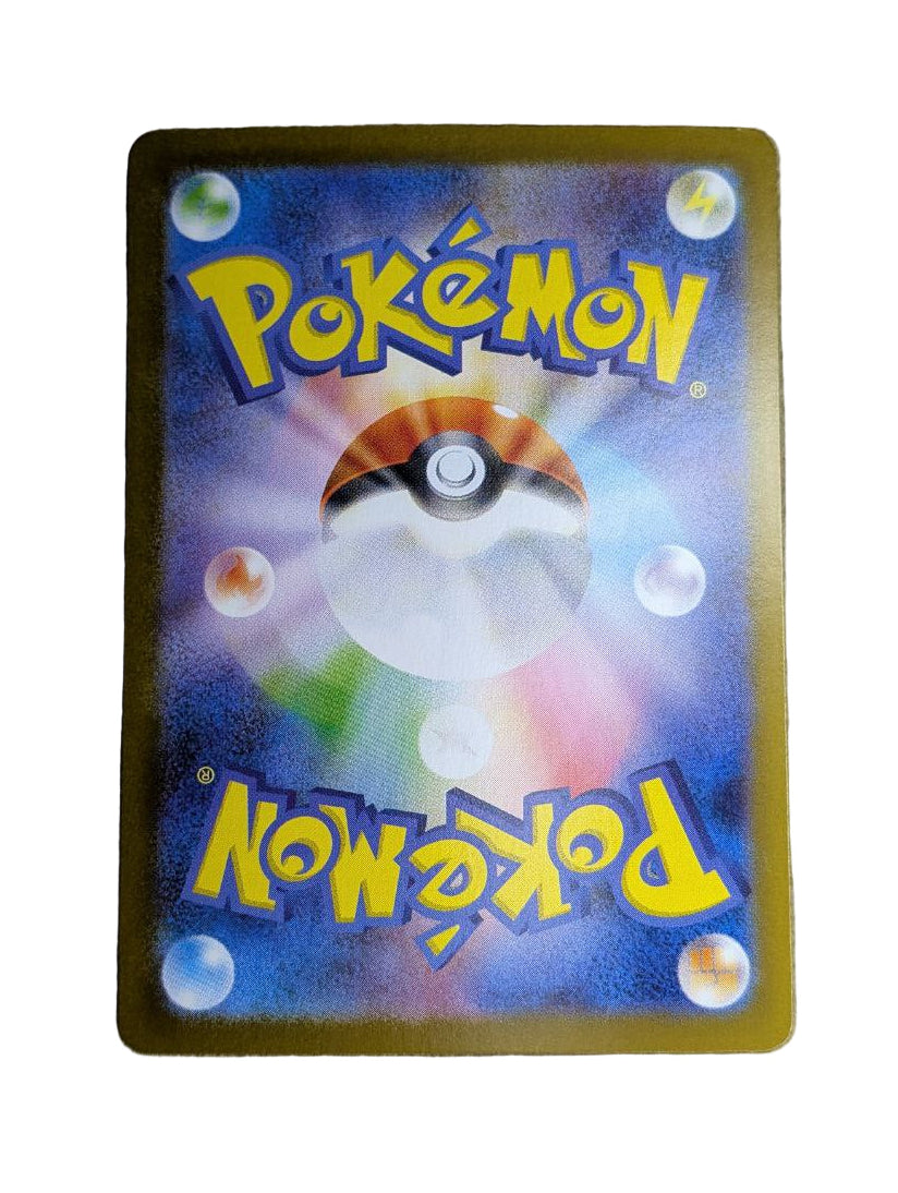 Pokémon, Lillie's Clefairy EX (Japanese) single card