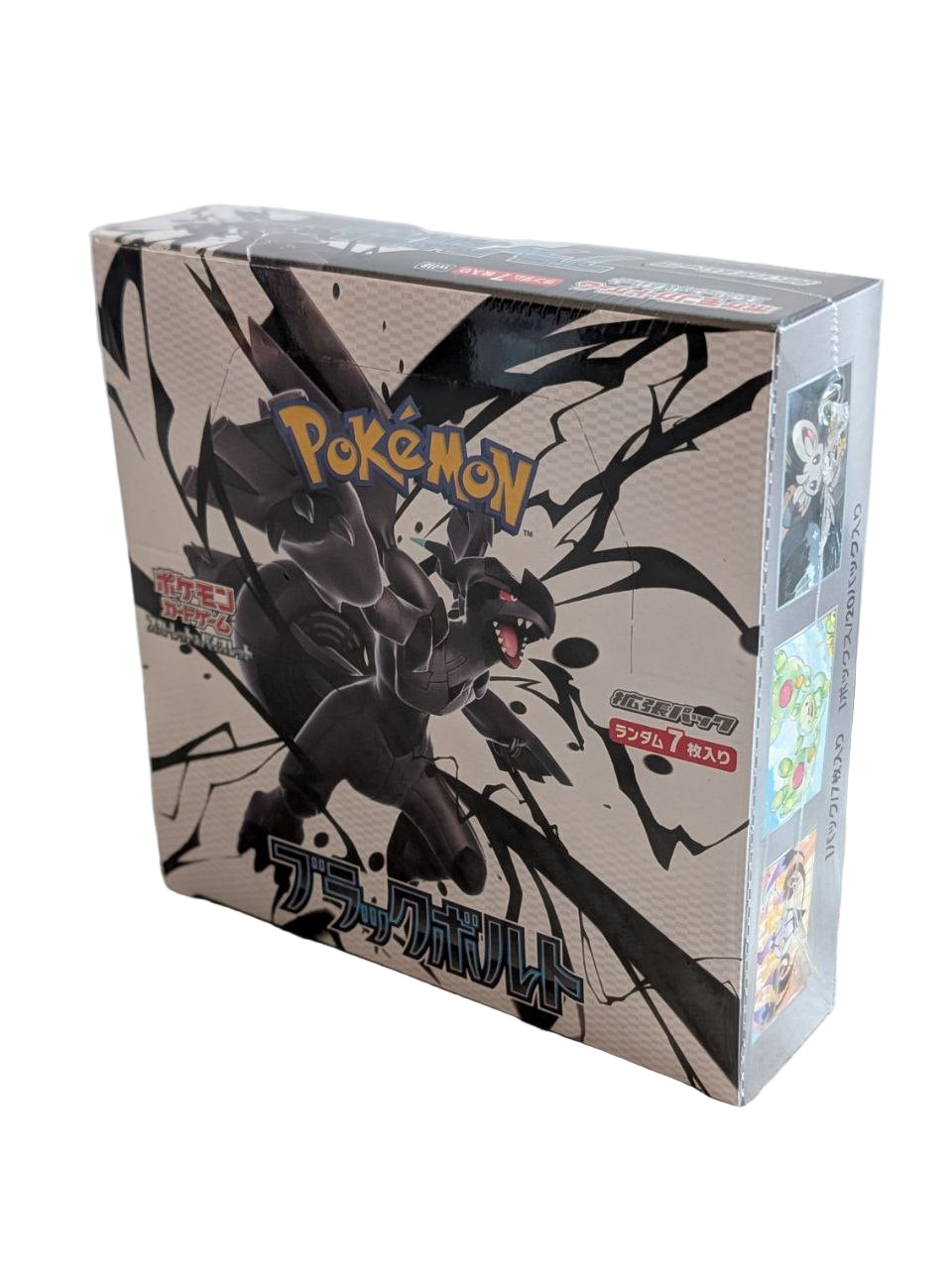 Pokémon Black Blolt (Japanse) booster box - PKMSTORAGEZ