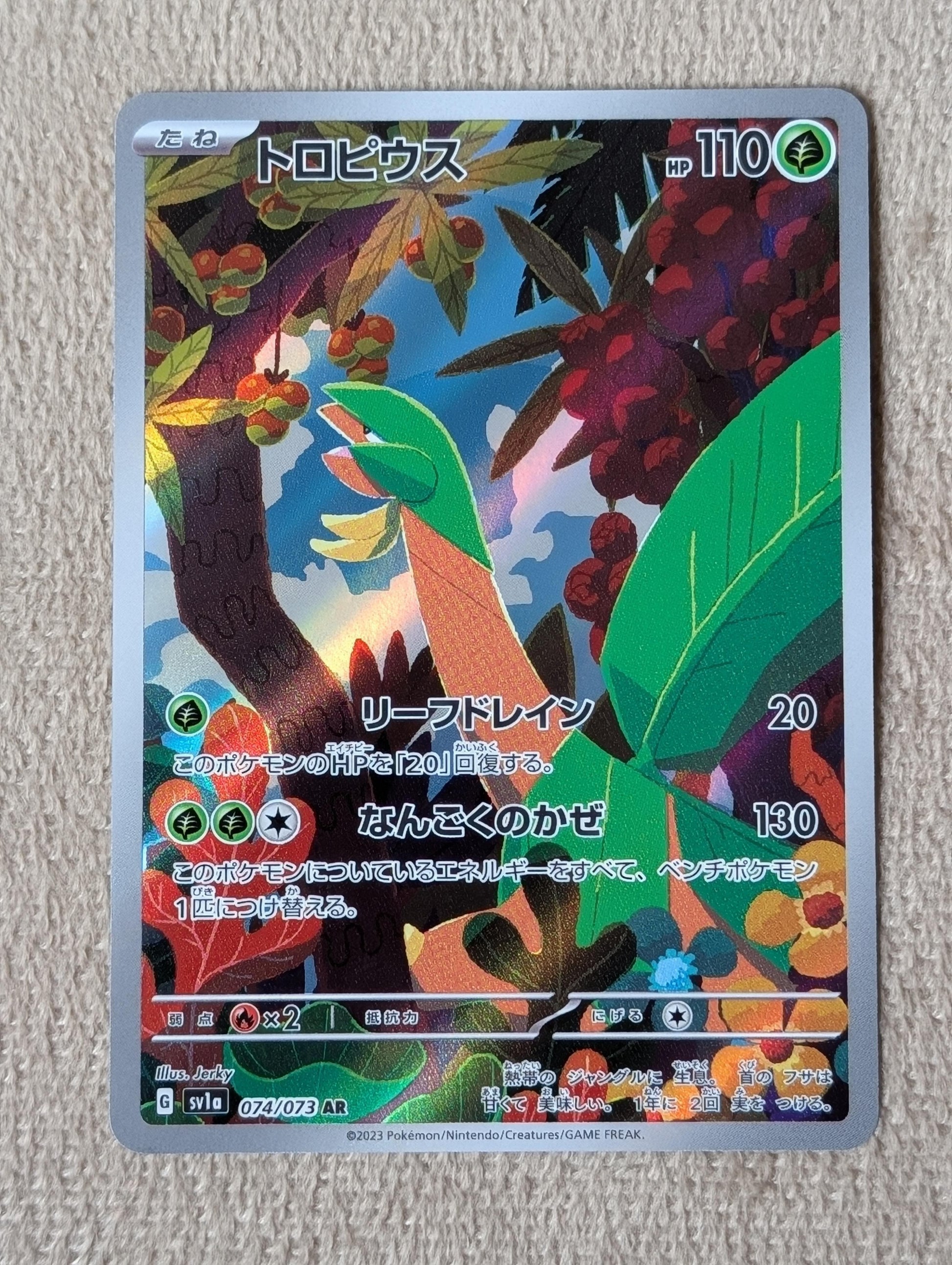 Pokémon, Tropius (Japanse) single card - PKMSTORAGEZ