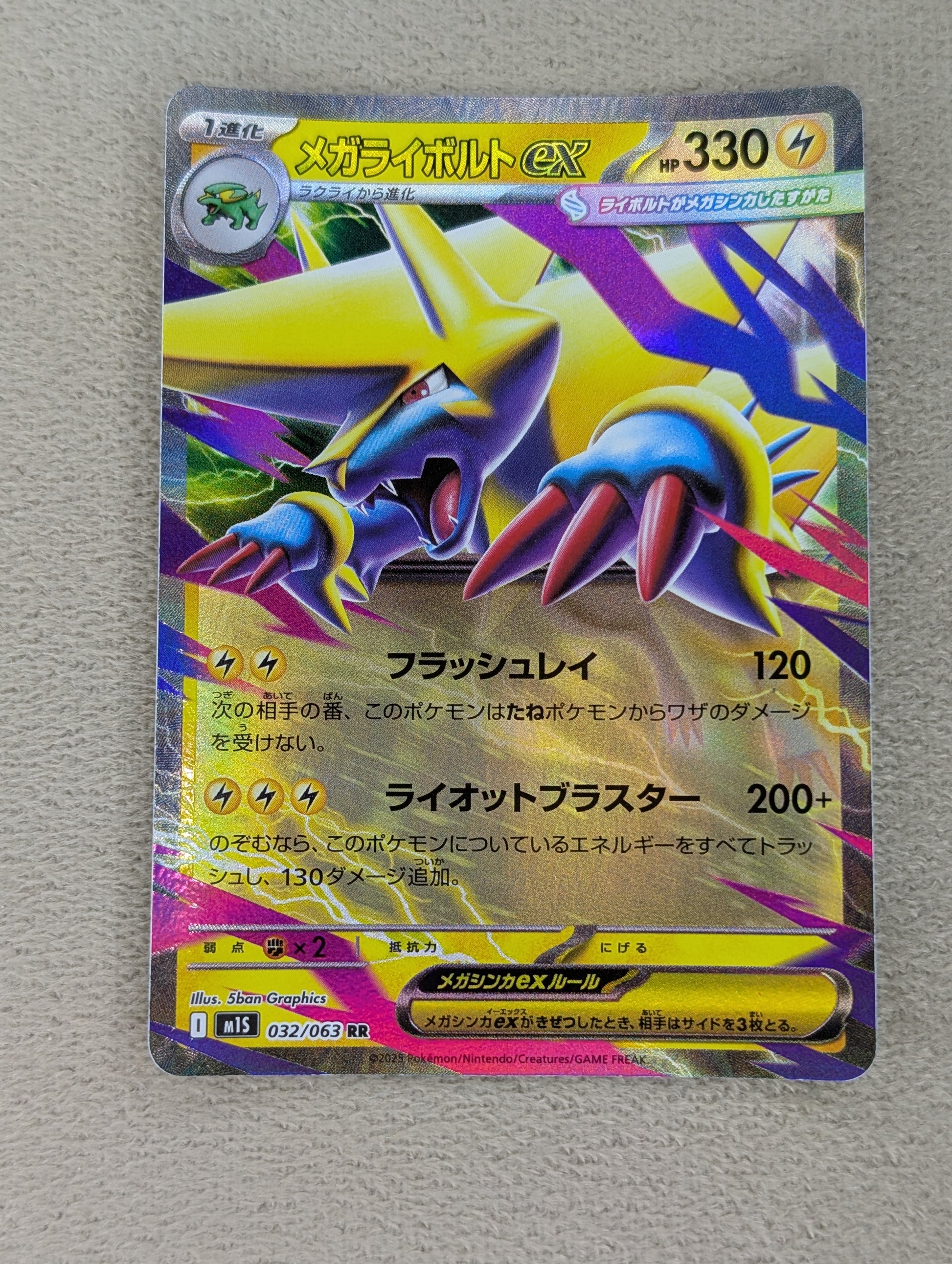 Pokémon, Mega Manectric ex (Japanse) single card - PKMSTORAGEZ