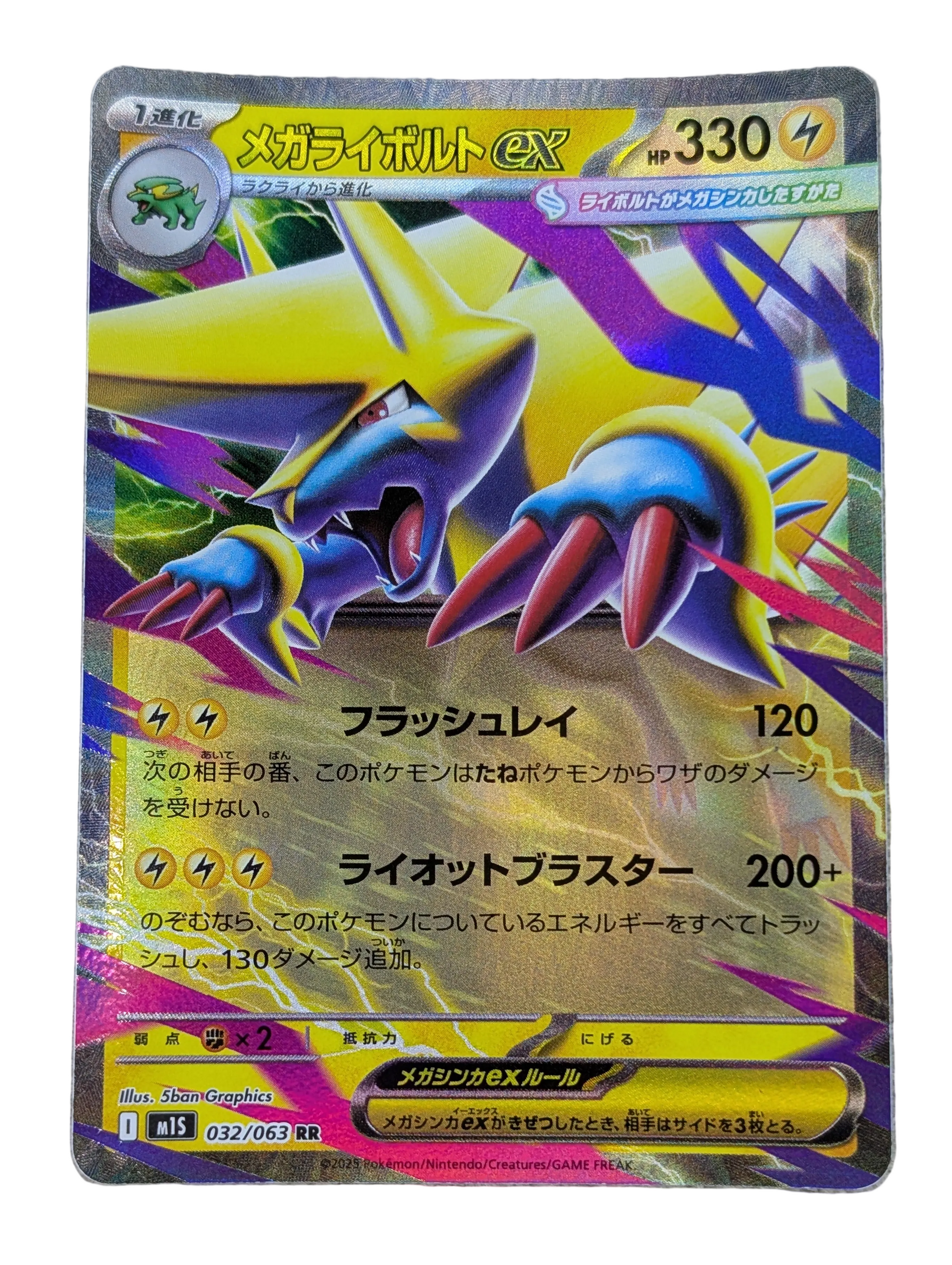 Pokémon, Mega Manectric ex (Japanse) single card - PKMSTORAGEZ