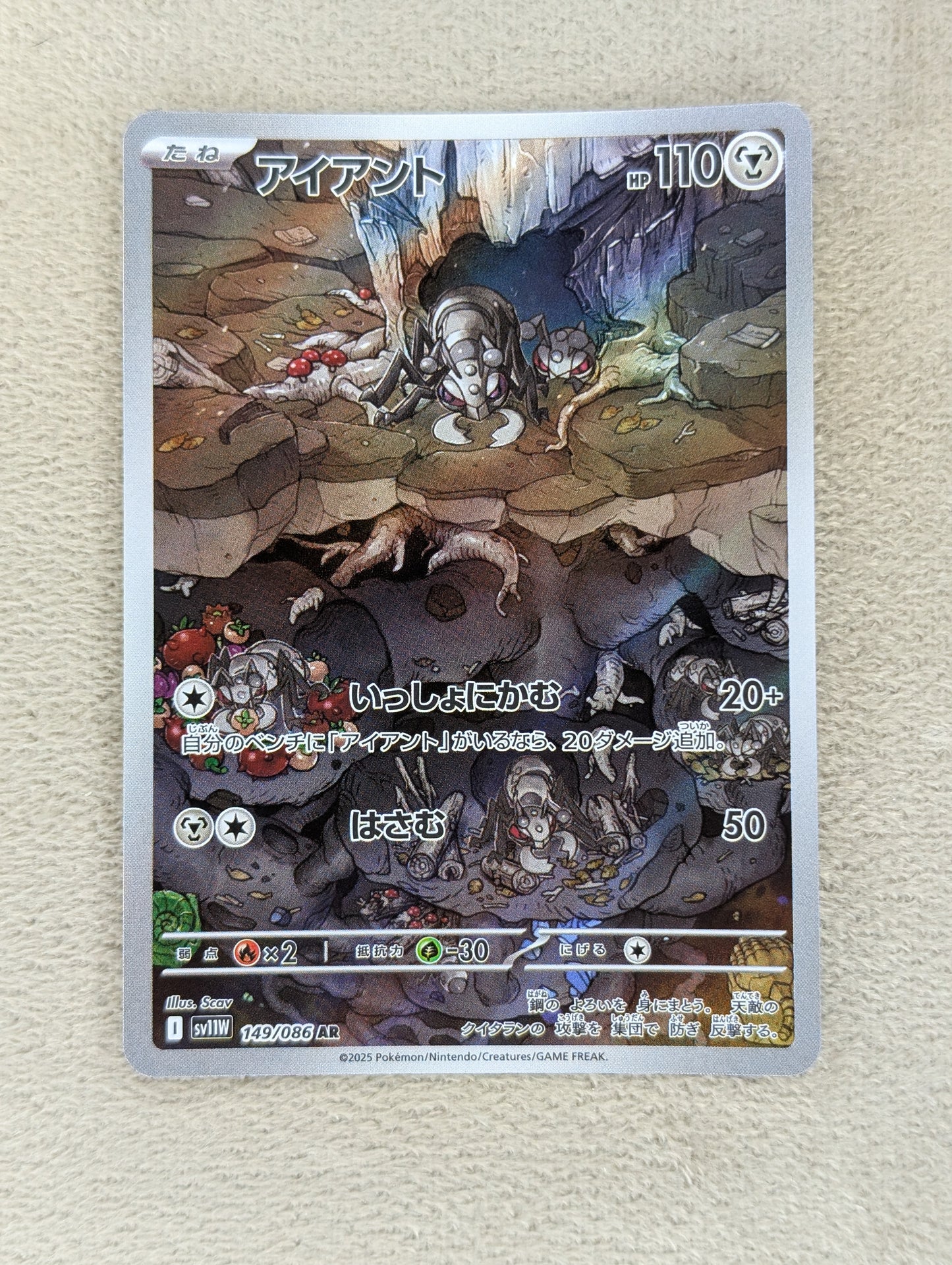 Pokémon, Durant (Japanse) single card - PKMSTORAGEZ