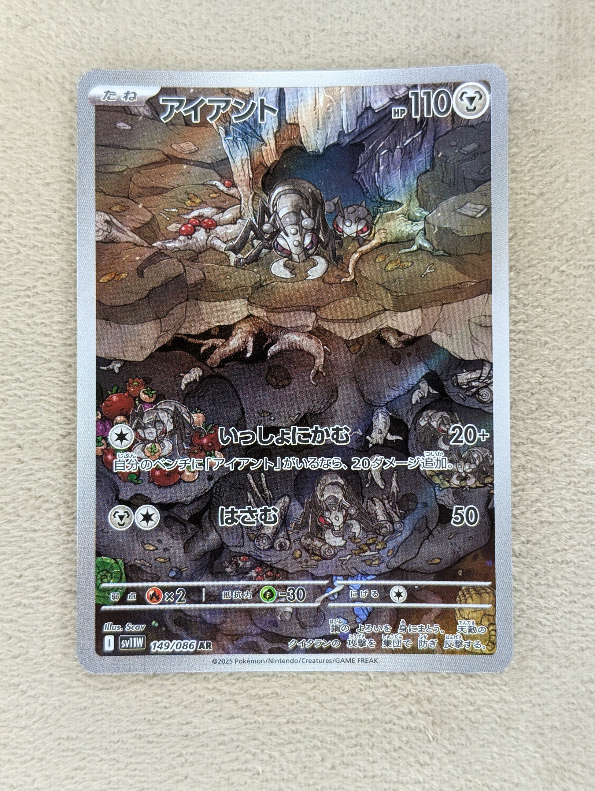 Pokémon, Durant (Japanse) single card - PKMSTORAGEZ