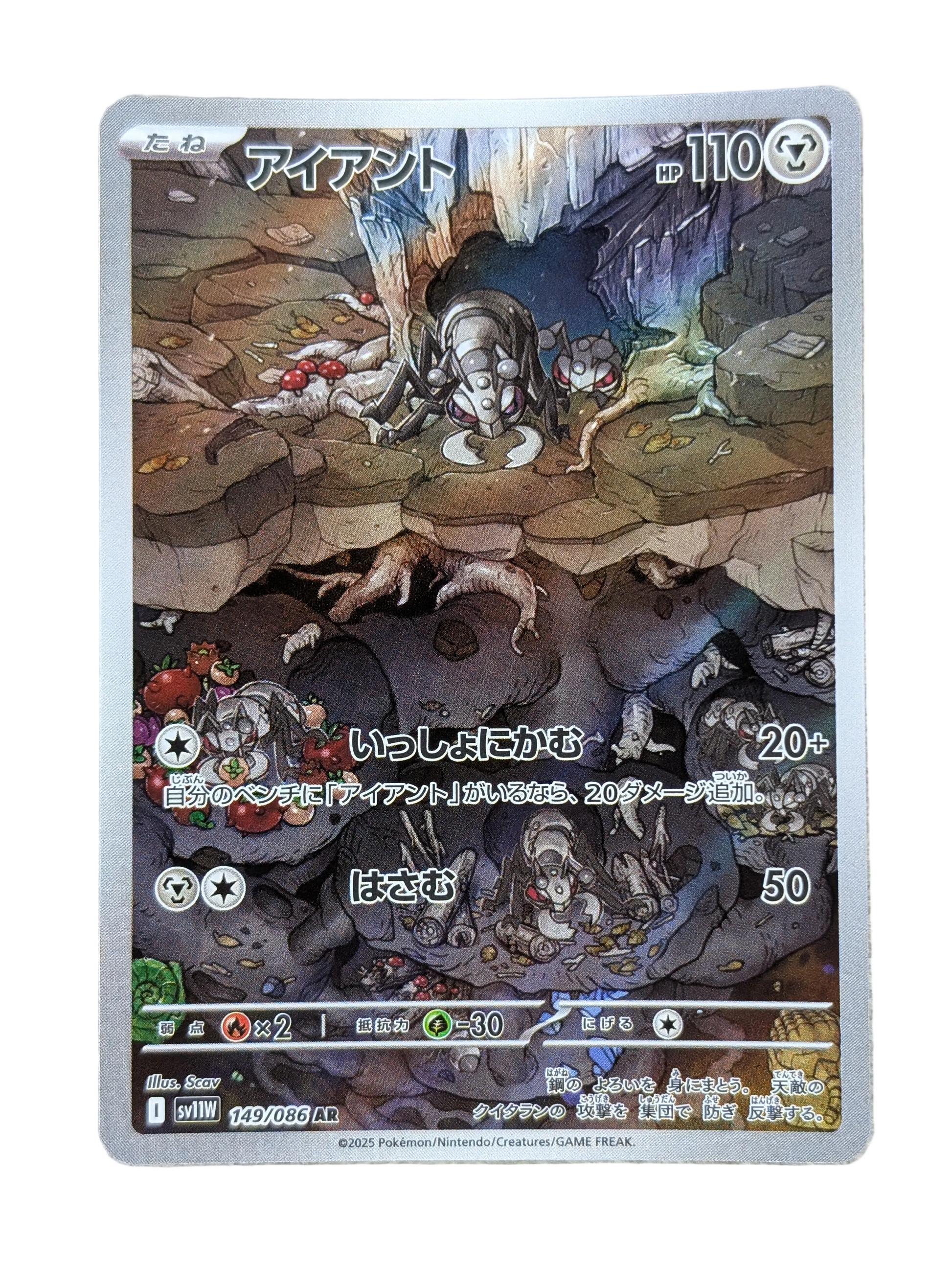 Pokémon, Durant (Japanse) single card - PKMSTORAGEZ
