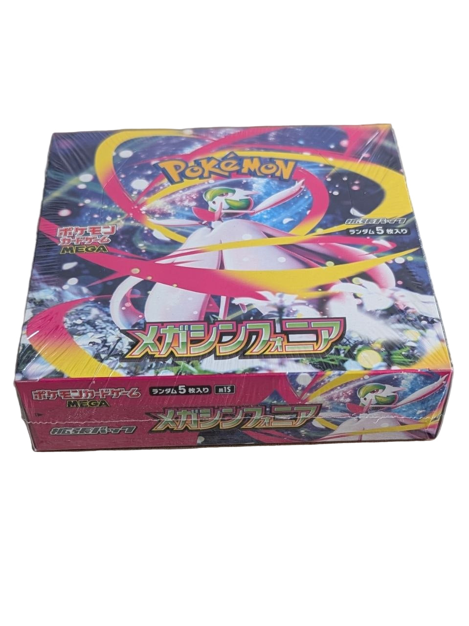 Pokémon Mega Symphonia (Japanse) booster box - PKMSTORAGEZ