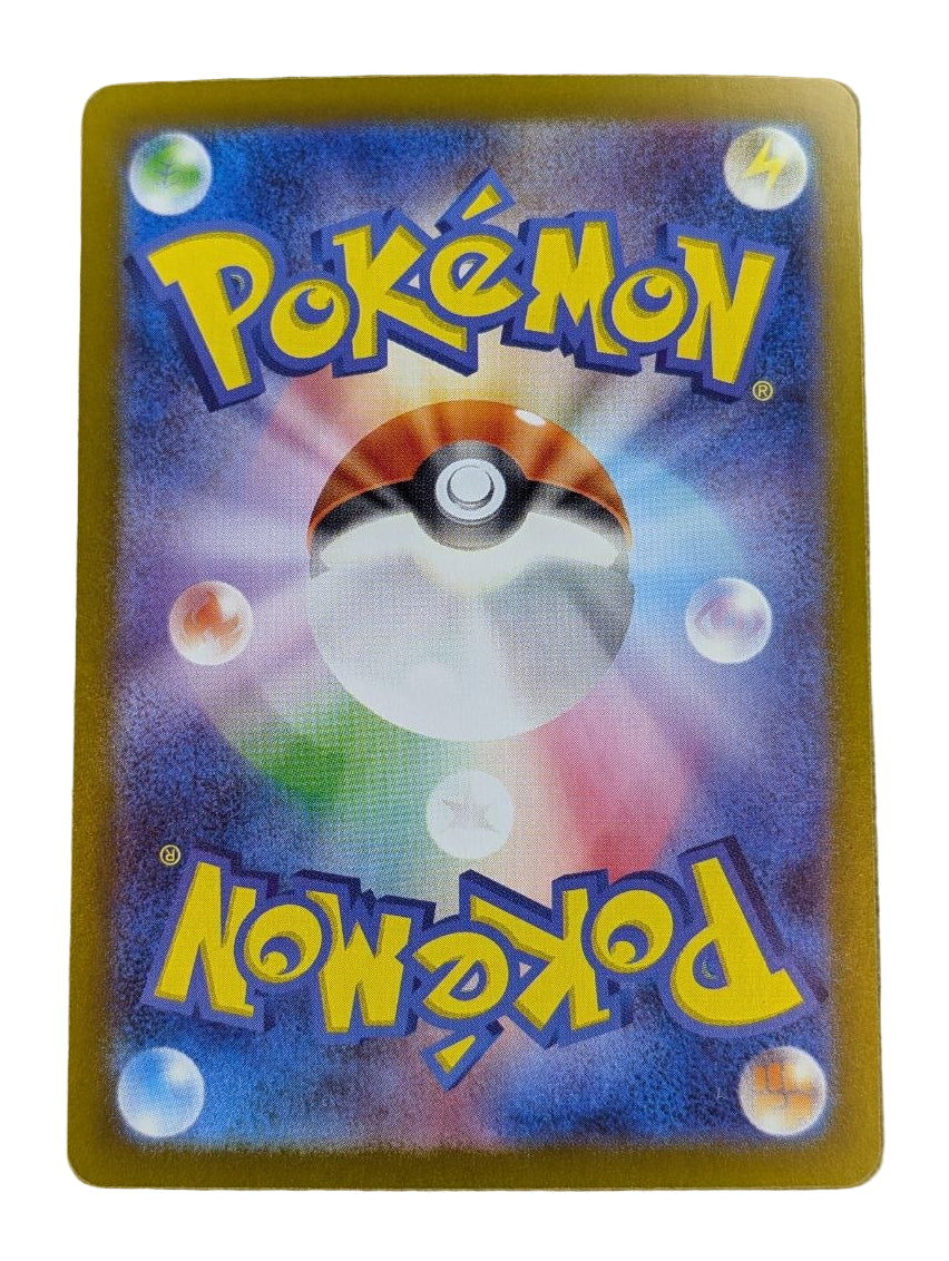 Pokémon, Lycanroc (Japanse) single card - PKMSTORAGEZ