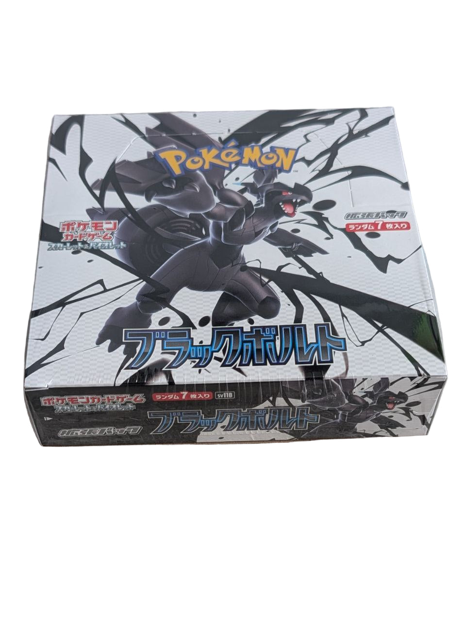 Pokémon Black Blolt (Japanse) booster box - PKMSTORAGEZ