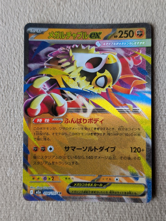 Pokémon, Mega Hawlucha Ex (Japanse) single card - PKMSTORAGEZ