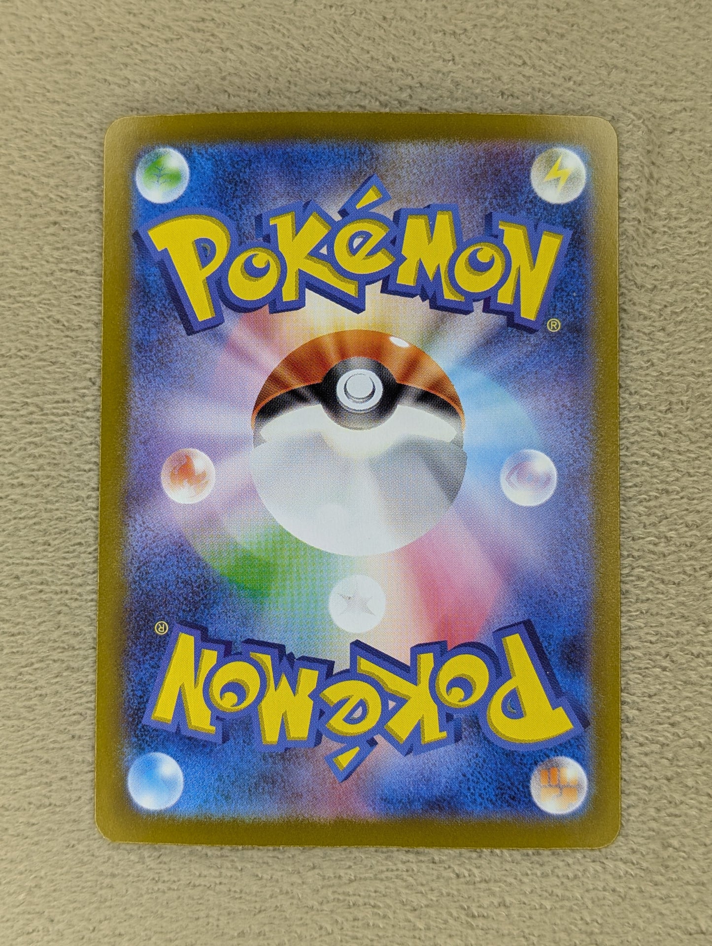 Pokémon, Fight Gong (Japanse) single card - PKMSTORAGEZ
