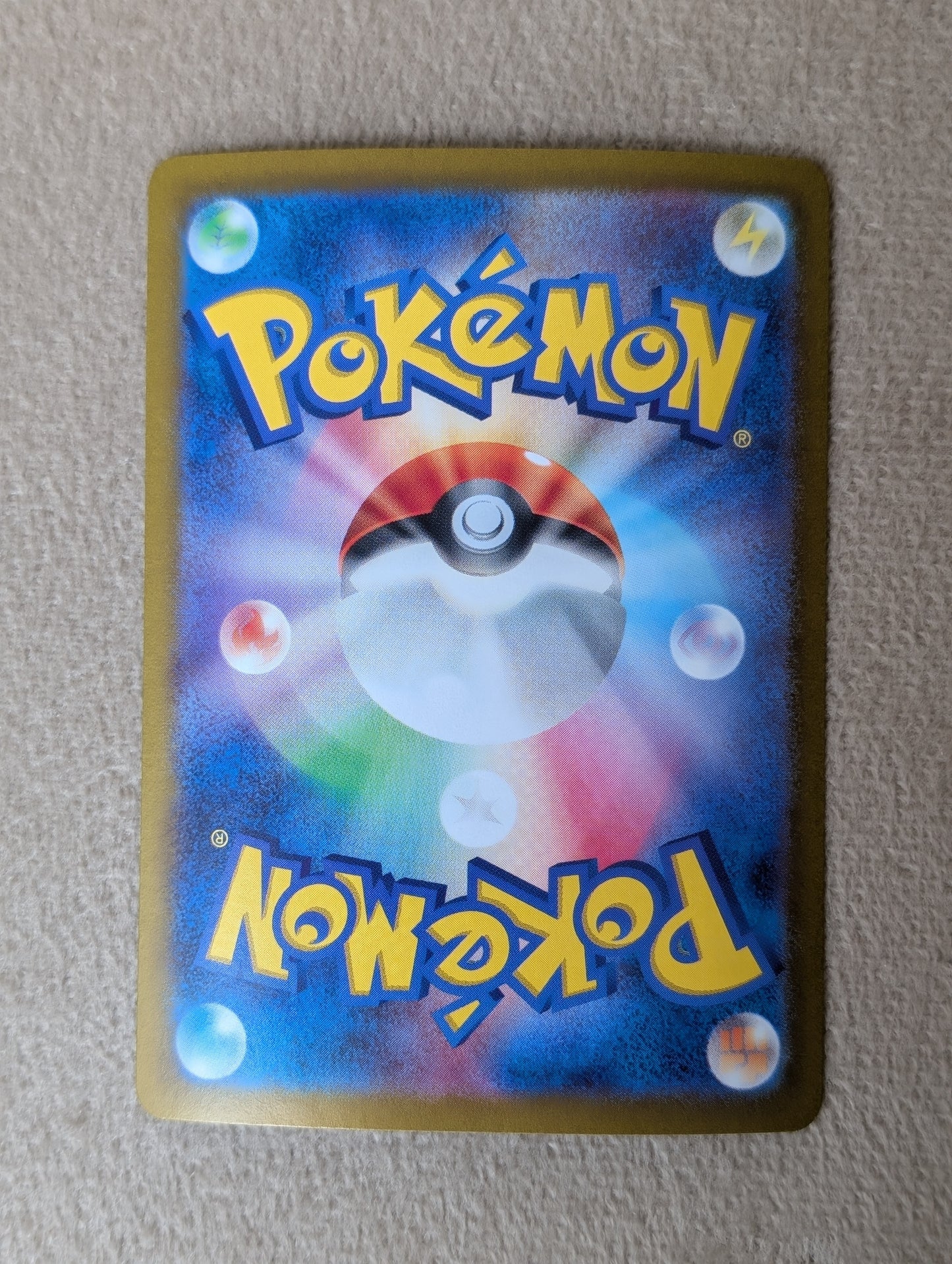 Pokémon, Tatsugiri Ex (Japanse) single card - PKMSTORAGEZ
