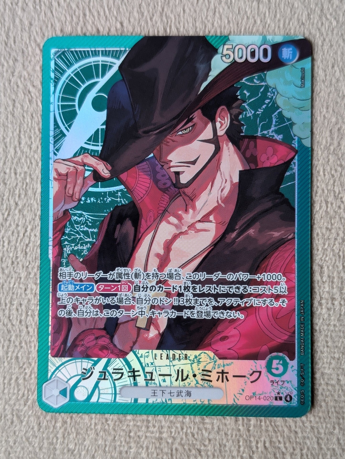 One Piece, Mihawk Dracule (Japanse) single card - PKMSTORAGEZ