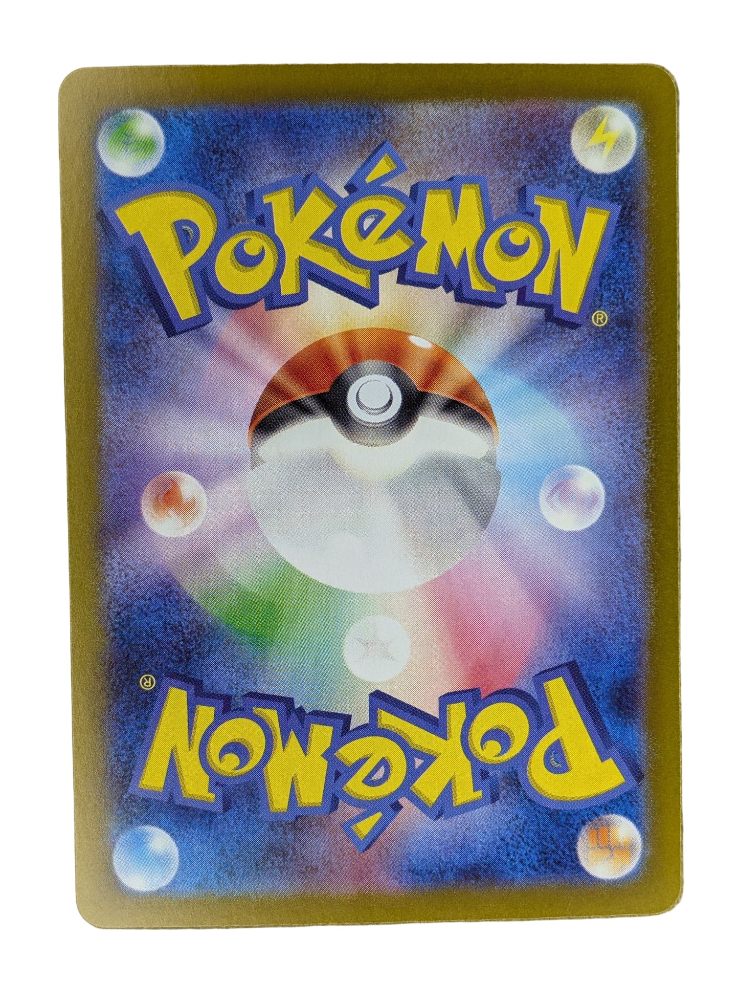 Pokémon, N's Reshiram (Japanse) single card - PKMSTORAGEZ