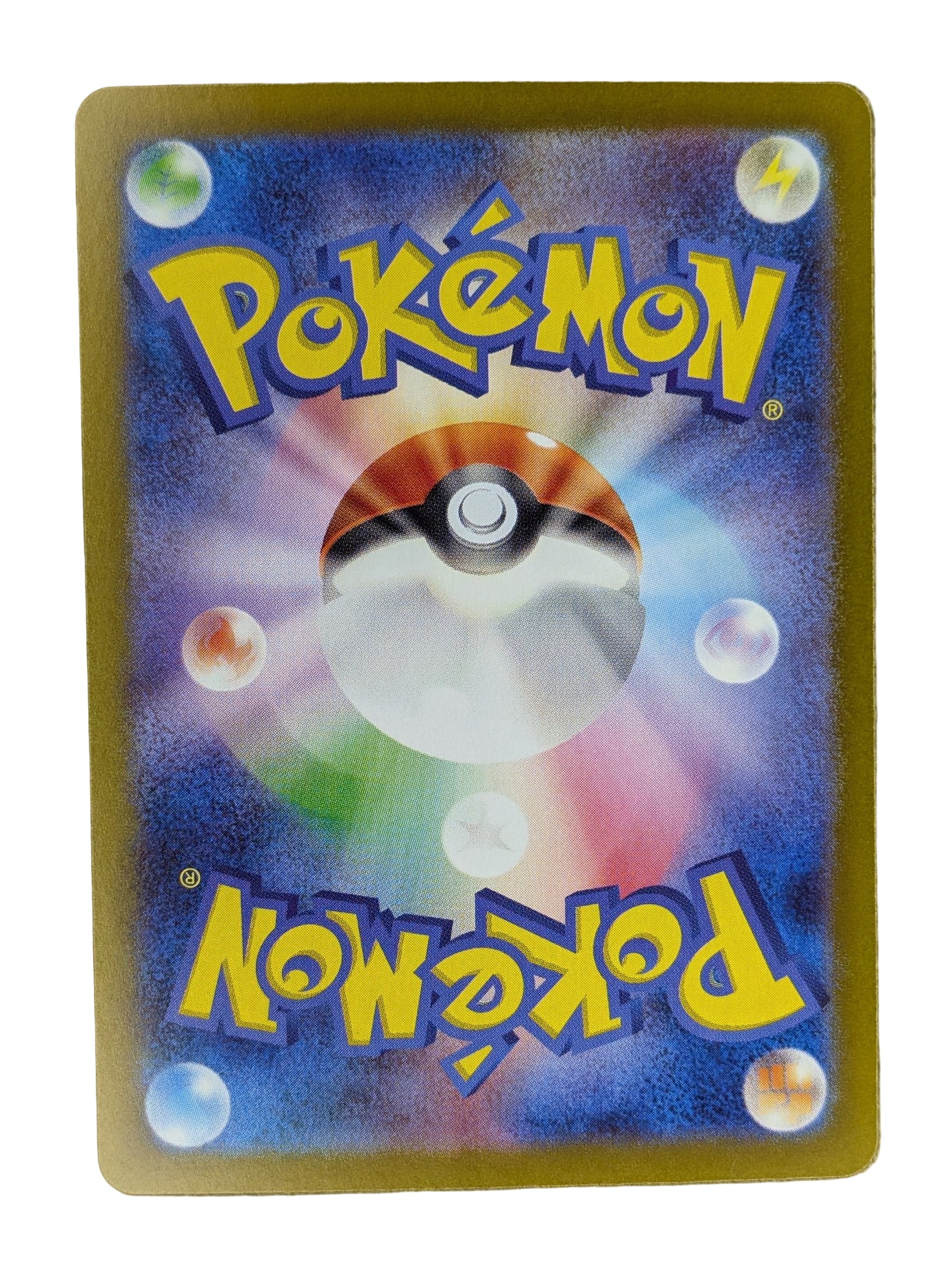 Pokémon, N's Reshiram (Japanse) single card - PKMSTORAGEZ