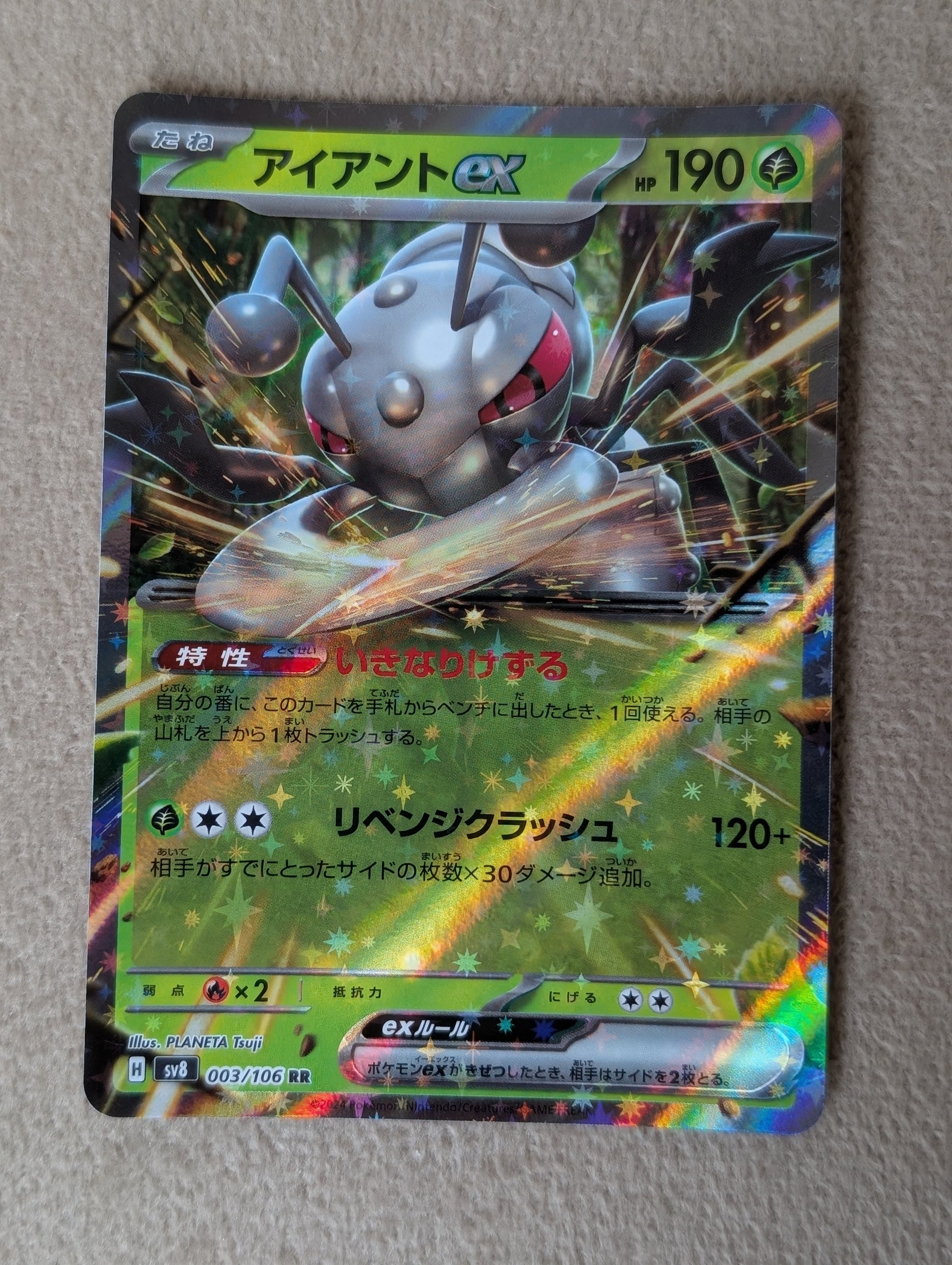 Pokémon, Durant Ex (Japanse) single card - PKMSTORAGEZ