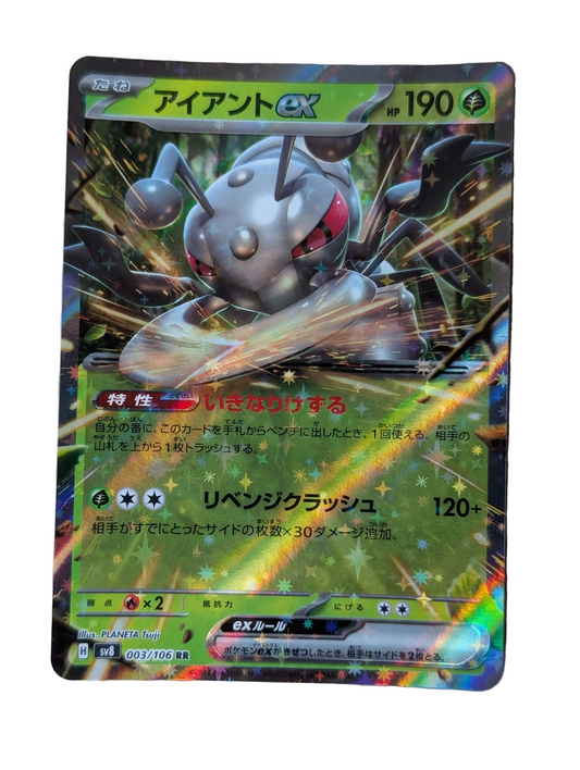 Pokémon, Durant Ex (Japanse) single card - PKMSTORAGEZ