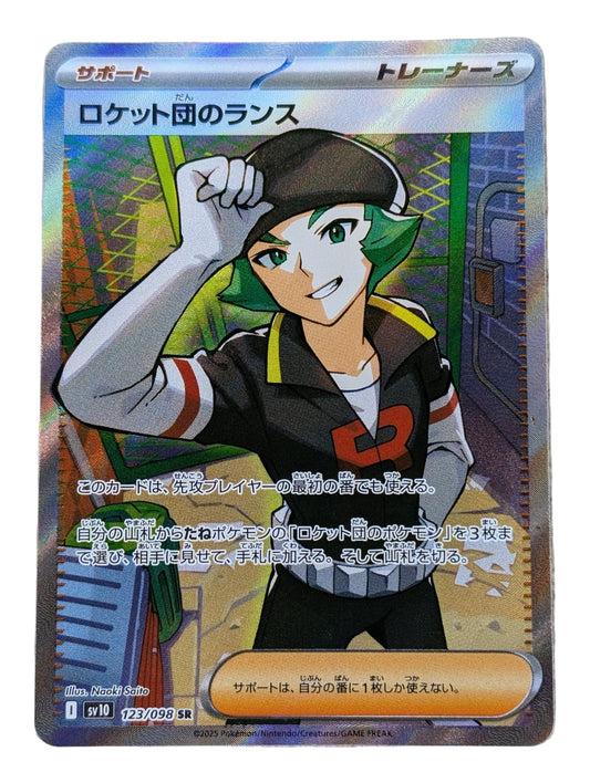 Pokémon, Team Rocket's Proton (Japanse) single card - PKMSTORAGEZ