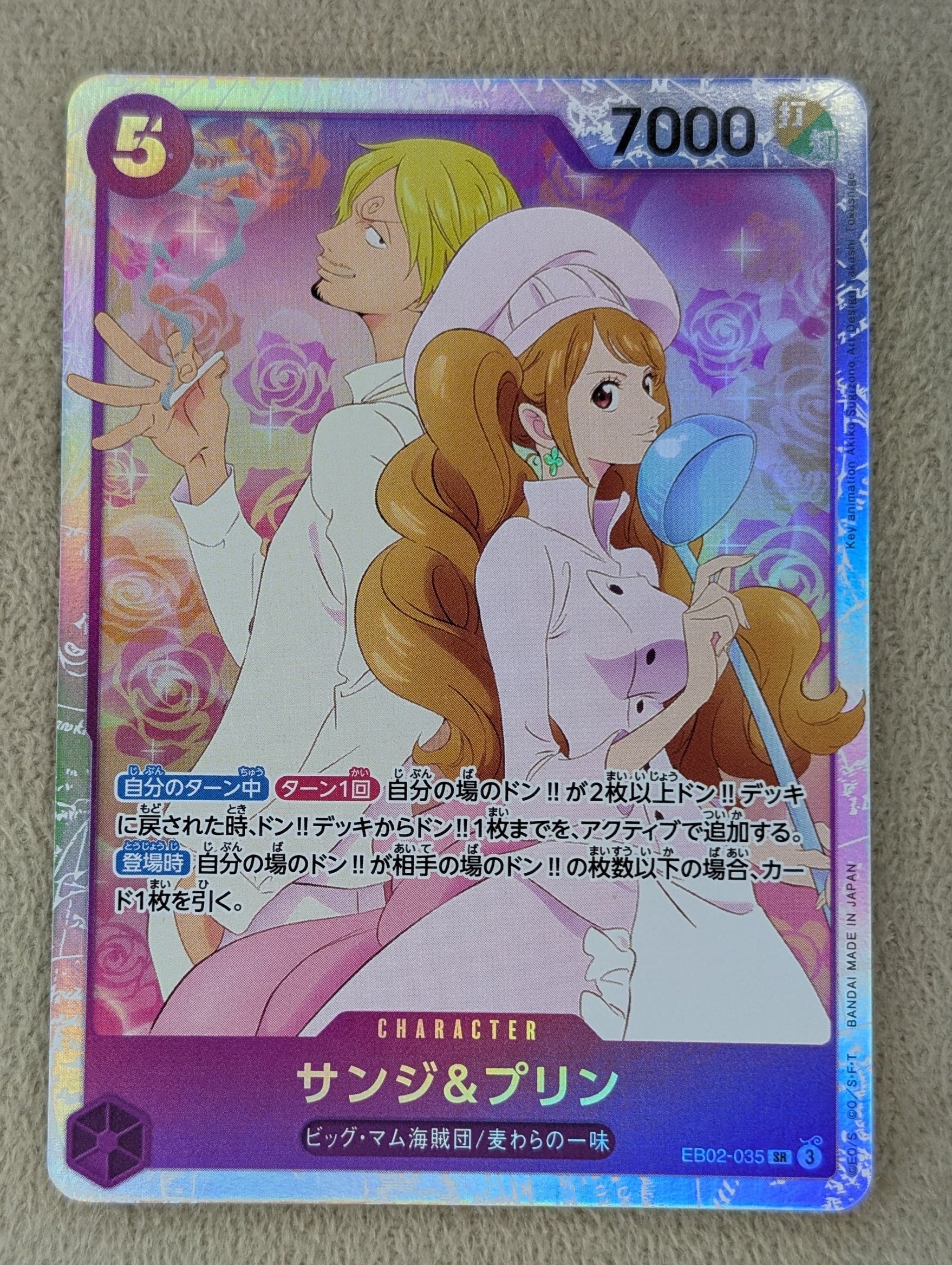 One Piece, Sanji & Pudding (Japanse) single card - PKMSTORAGEZ