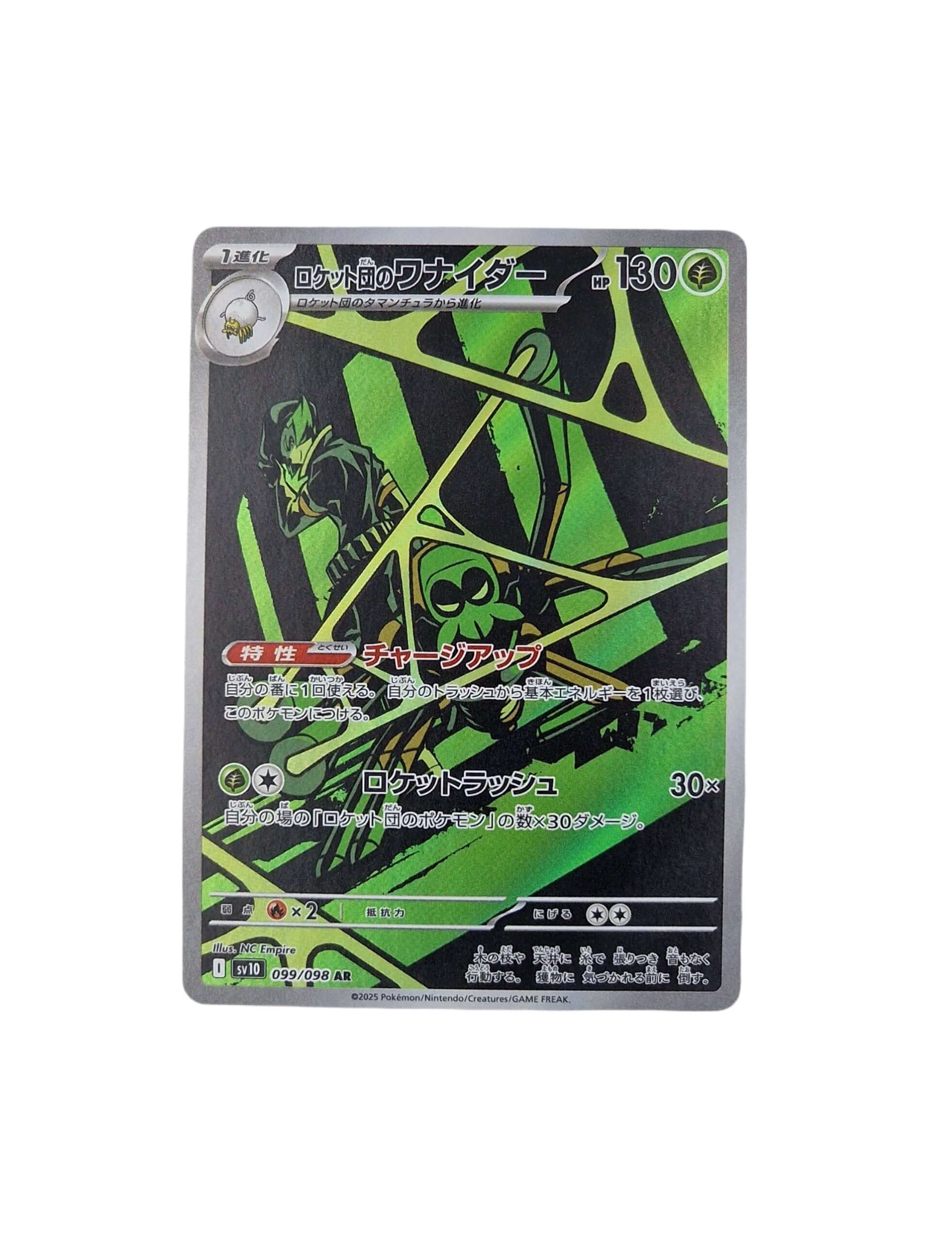 Pokémon, TeamRocket's Spidops (Japanse) single card - PKMSTORAGEZ