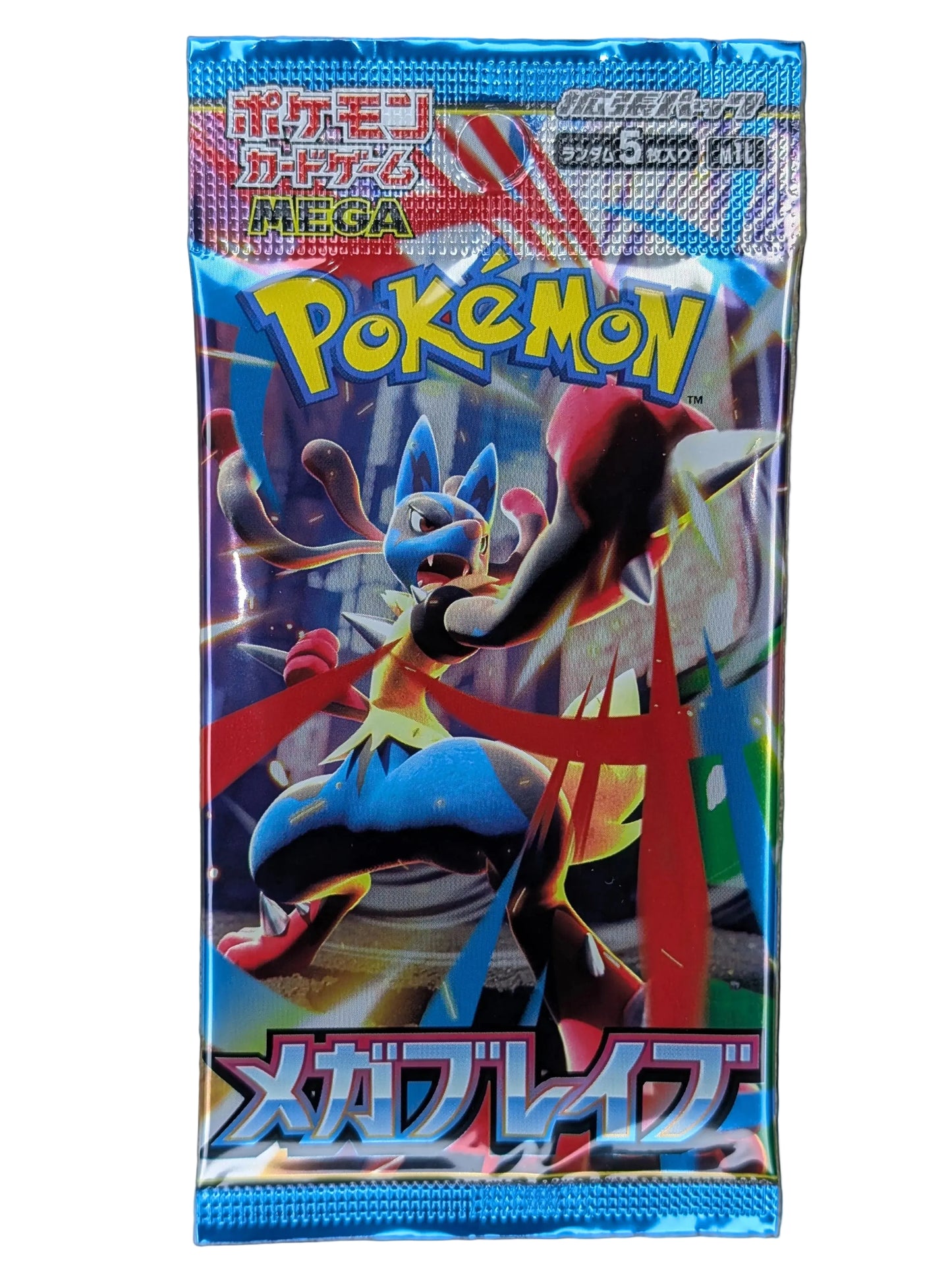 Pokémon, Mega Brave (Japanse) booster pack - PKMSTORAGEZ