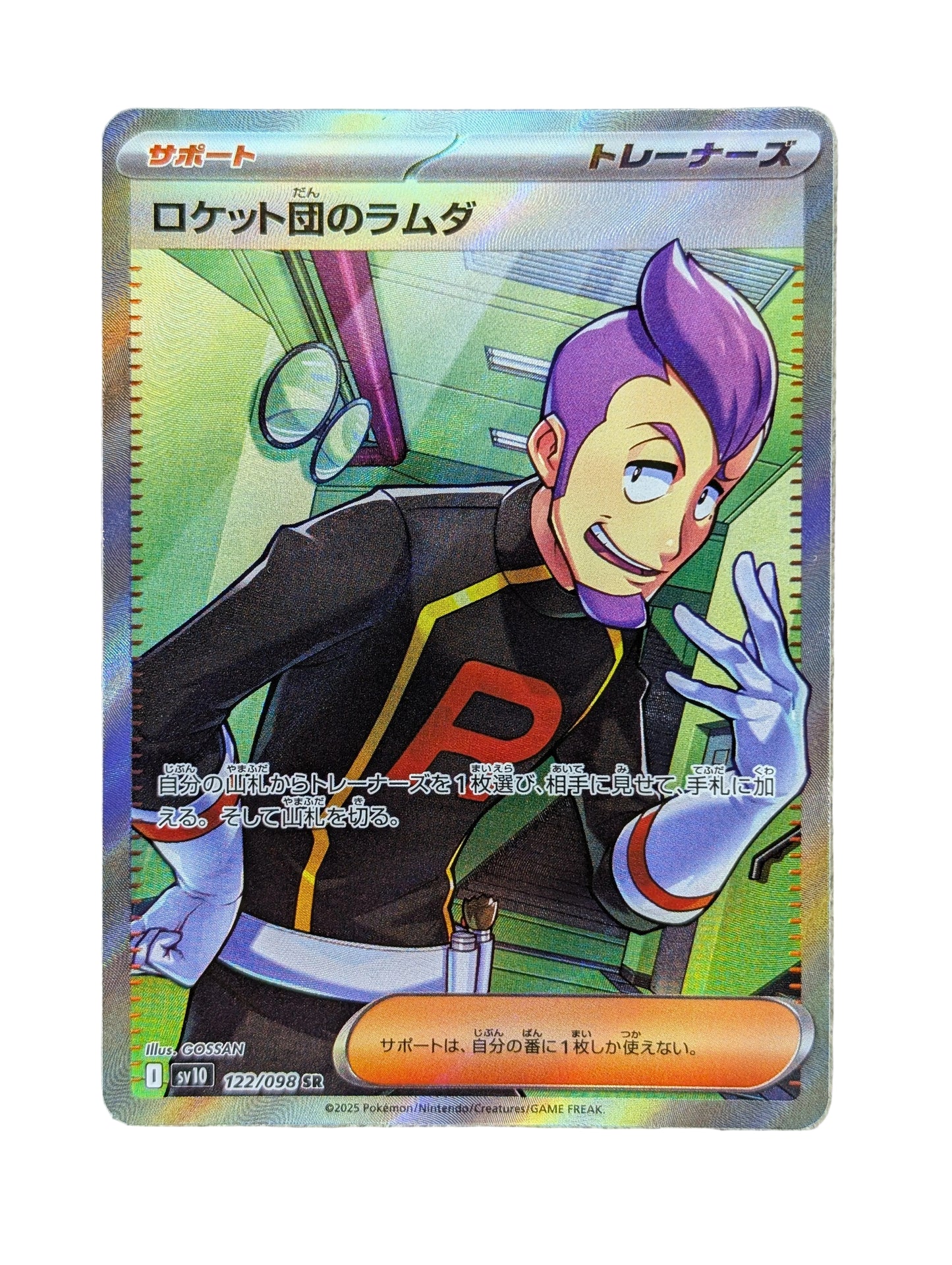 Pokémon, Team Rocket's Petrel (Japanse) single card - PKMSTORAGEZ