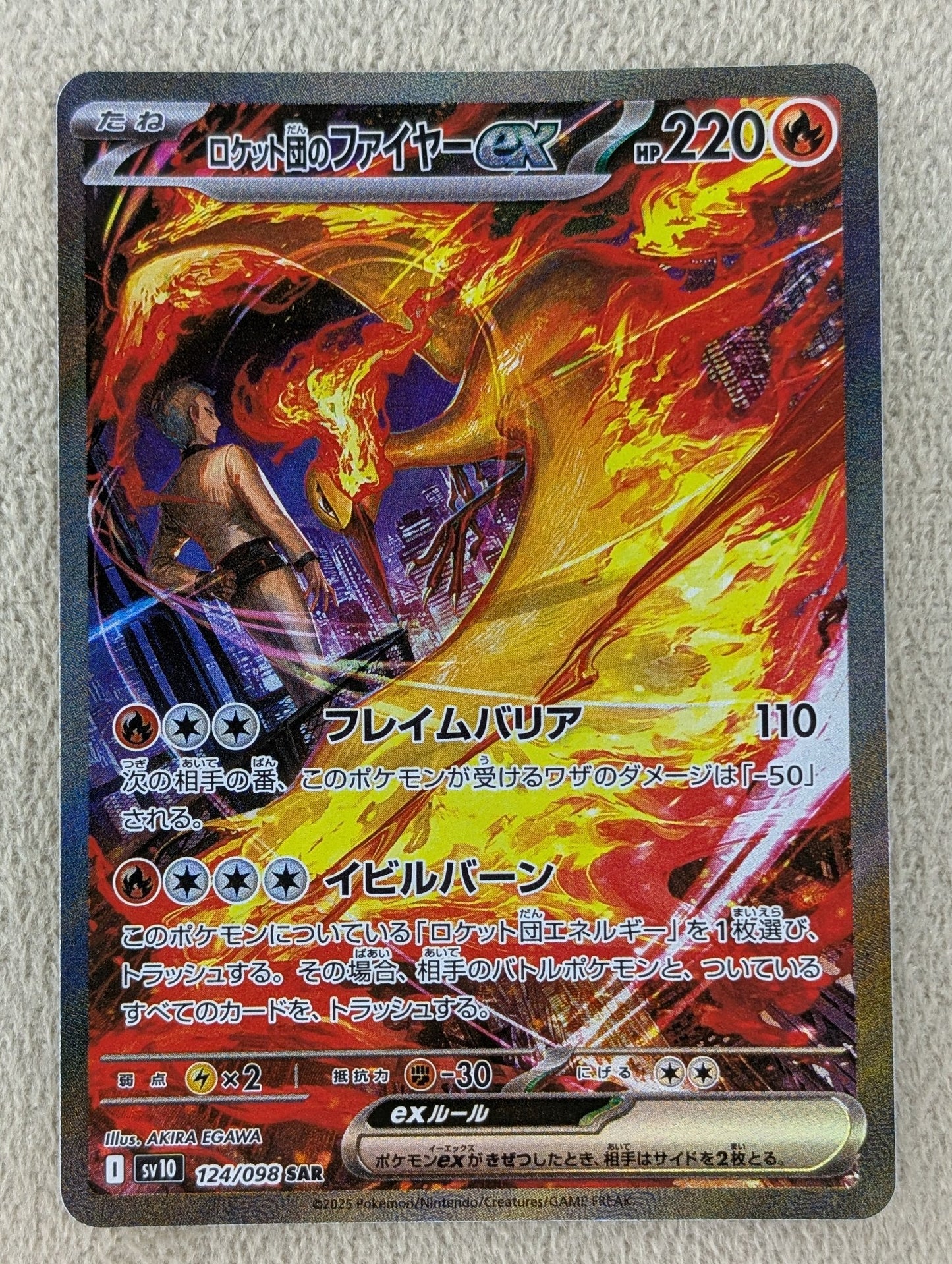 Pokémon, Team Rocket's Moltres EX (Japanse) single card - PKMSTORAGEZ