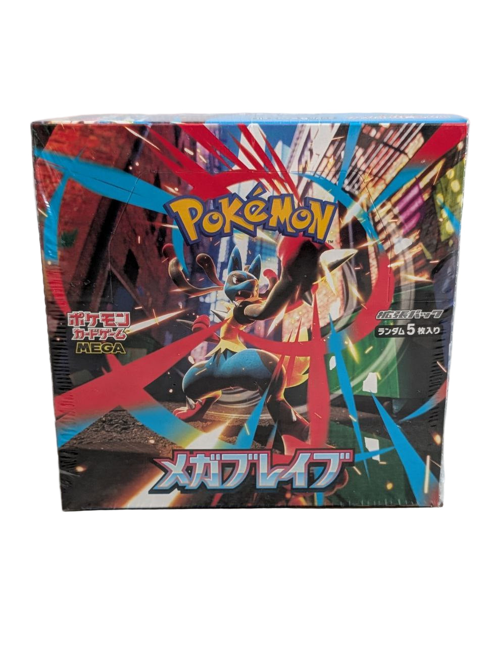 Pokémon Mega Brave (Japanse) booster box - PKMSTORAGEZ