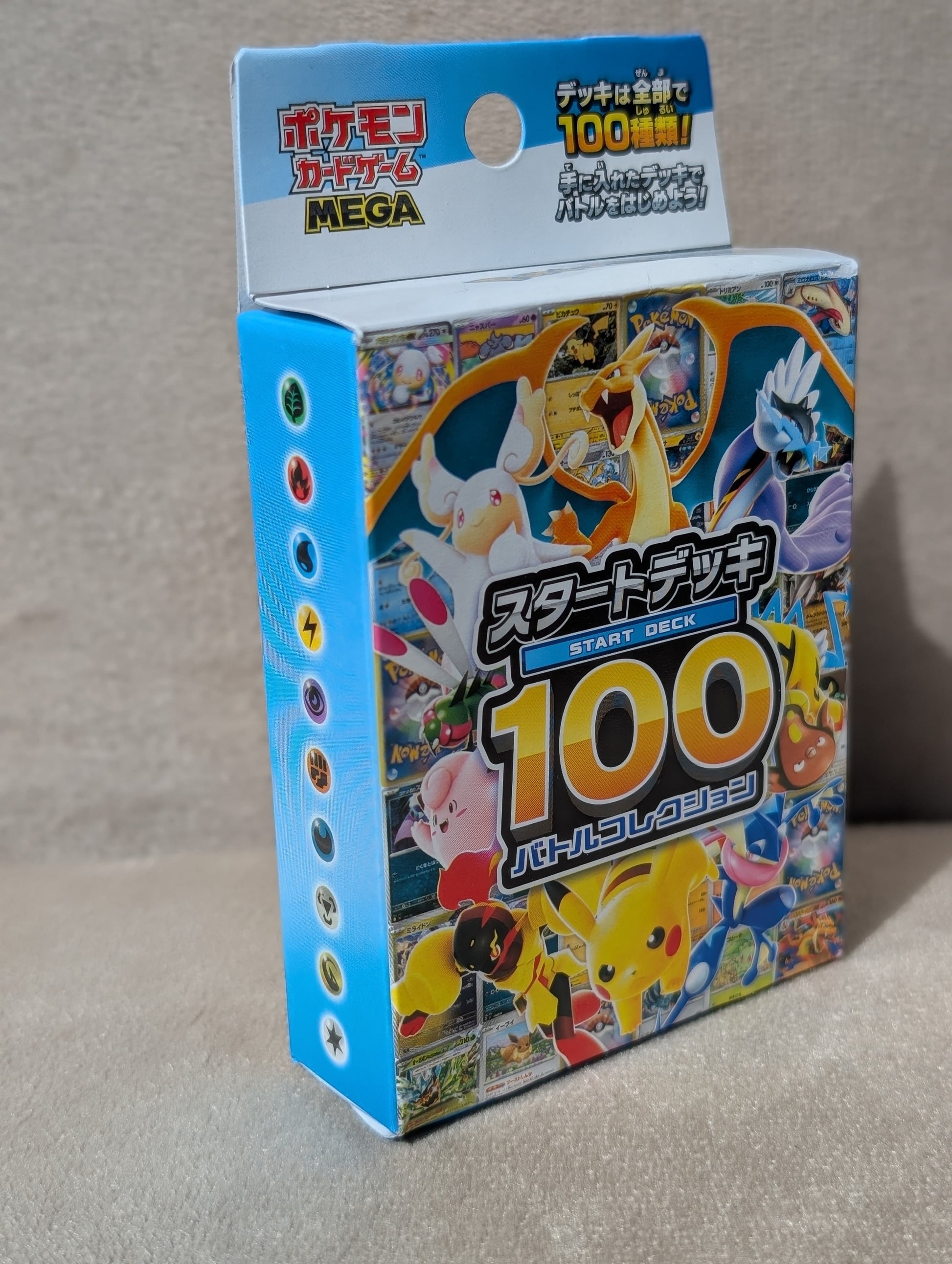 Pokémon Japanese Start Deck 100 Battle Collection - PKMSTORAGEZ