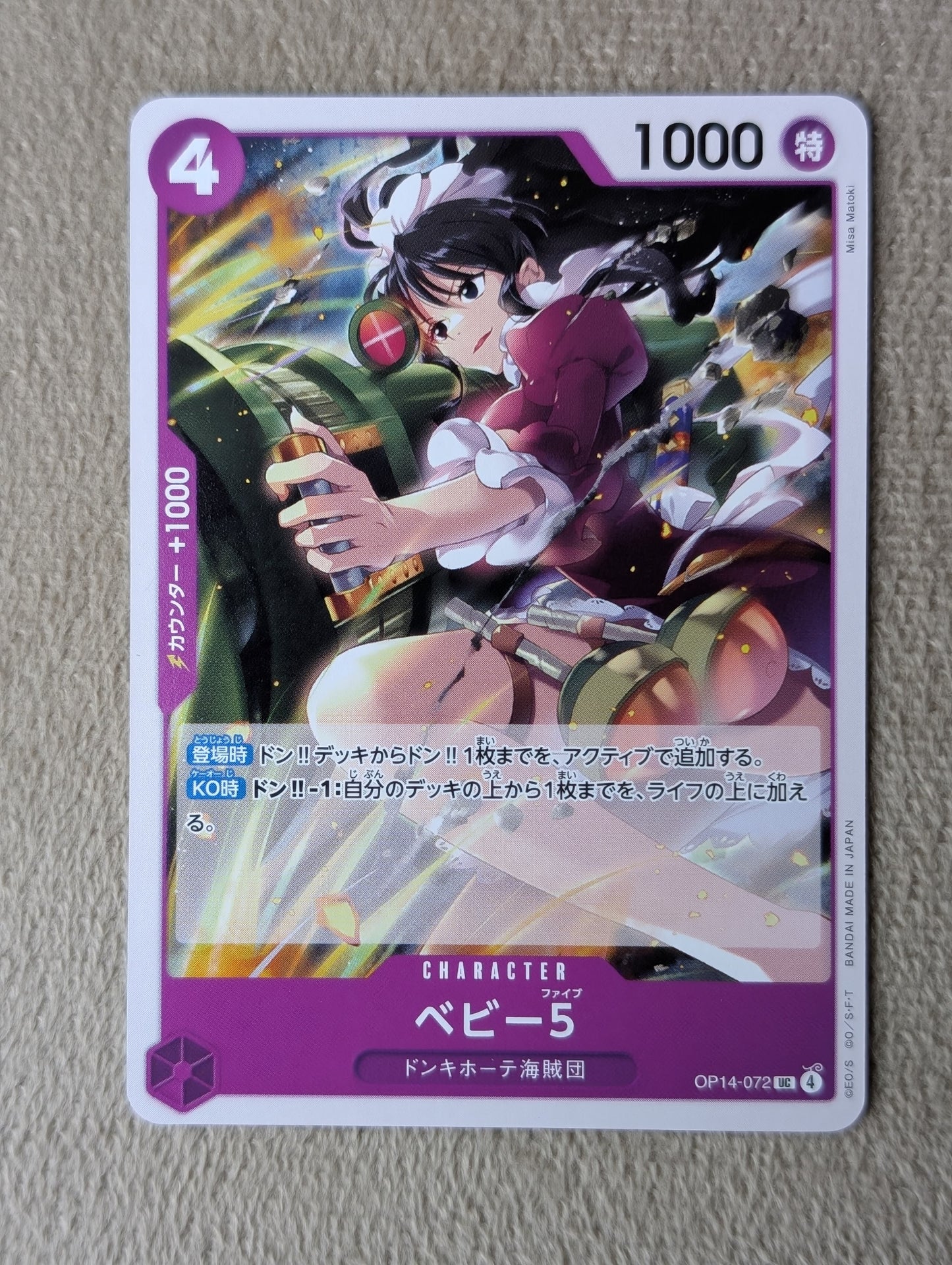 One Piece, Baby 5 (Japanse) single card - PKMSTORAGEZ