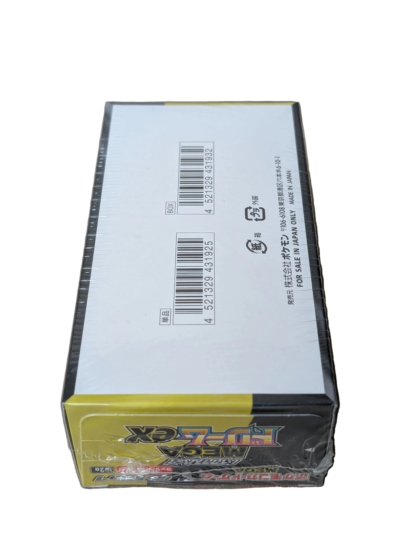 Pokémon Mega Dream EX (Japanse) booster box - PKMSTORAGEZ